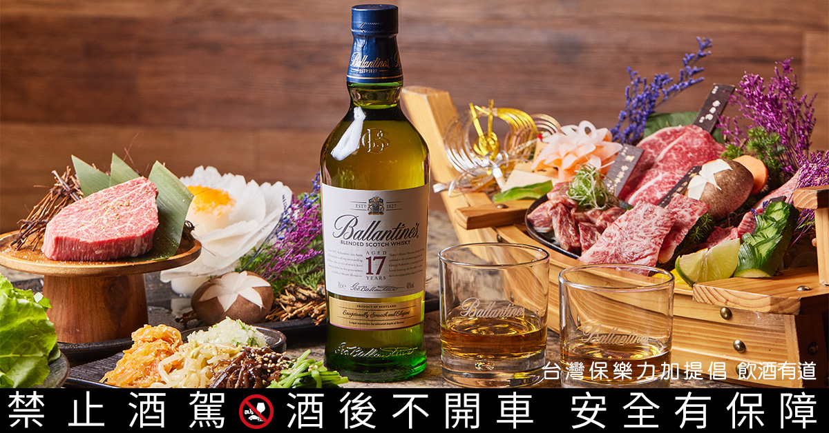 【新．老饕百饗祭專題】陳釀與火候都是時間的藝術　與百齡罈17年來場無肉不歡的燒肉饗宴！