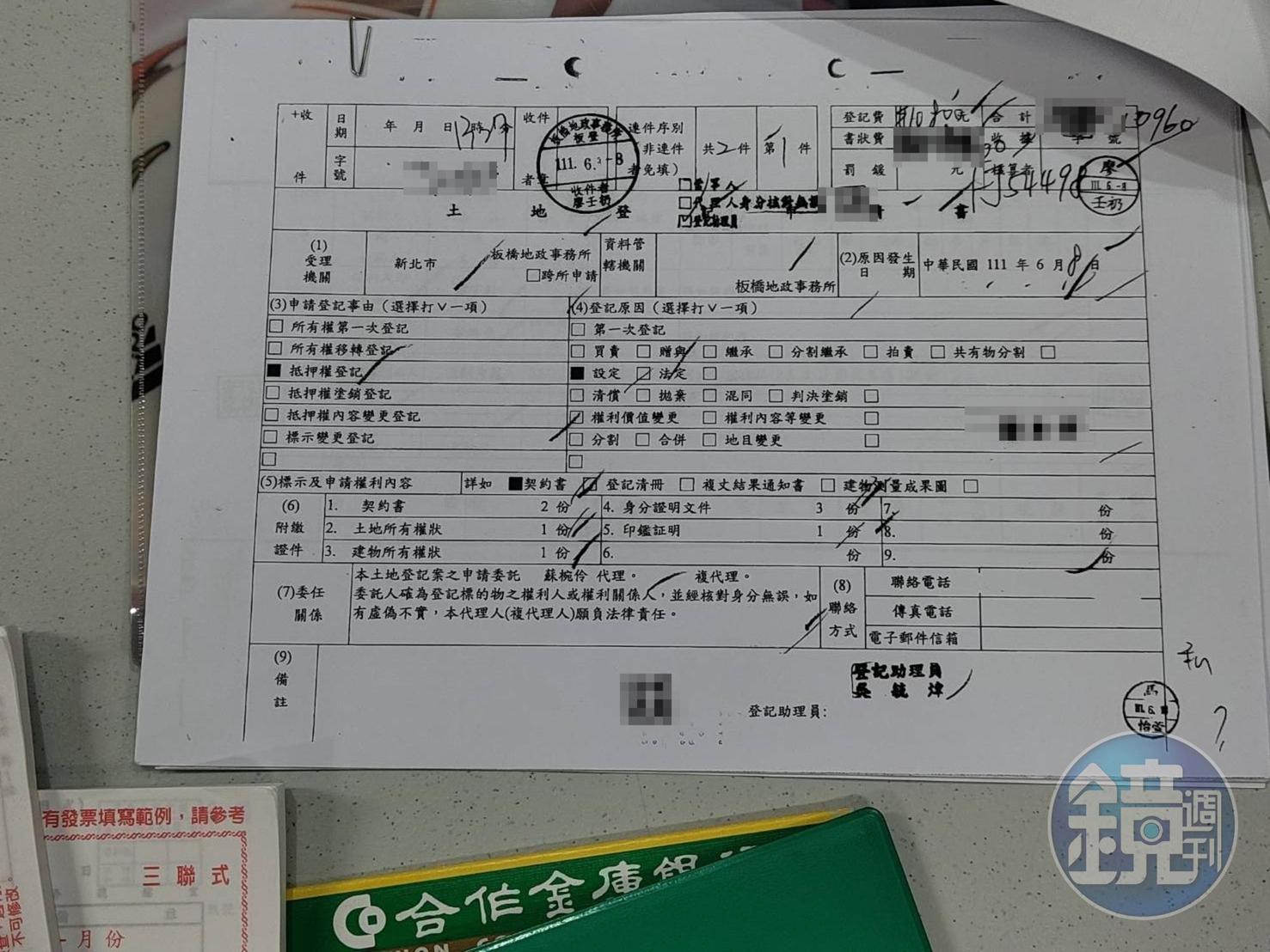 A女控訴遭詐騙集團欺騙借款,並將房產抵押設定。