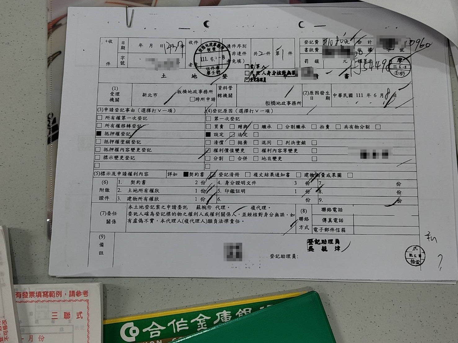 A女控訴遭詐騙集團欺騙借款，並將房產抵押設定。