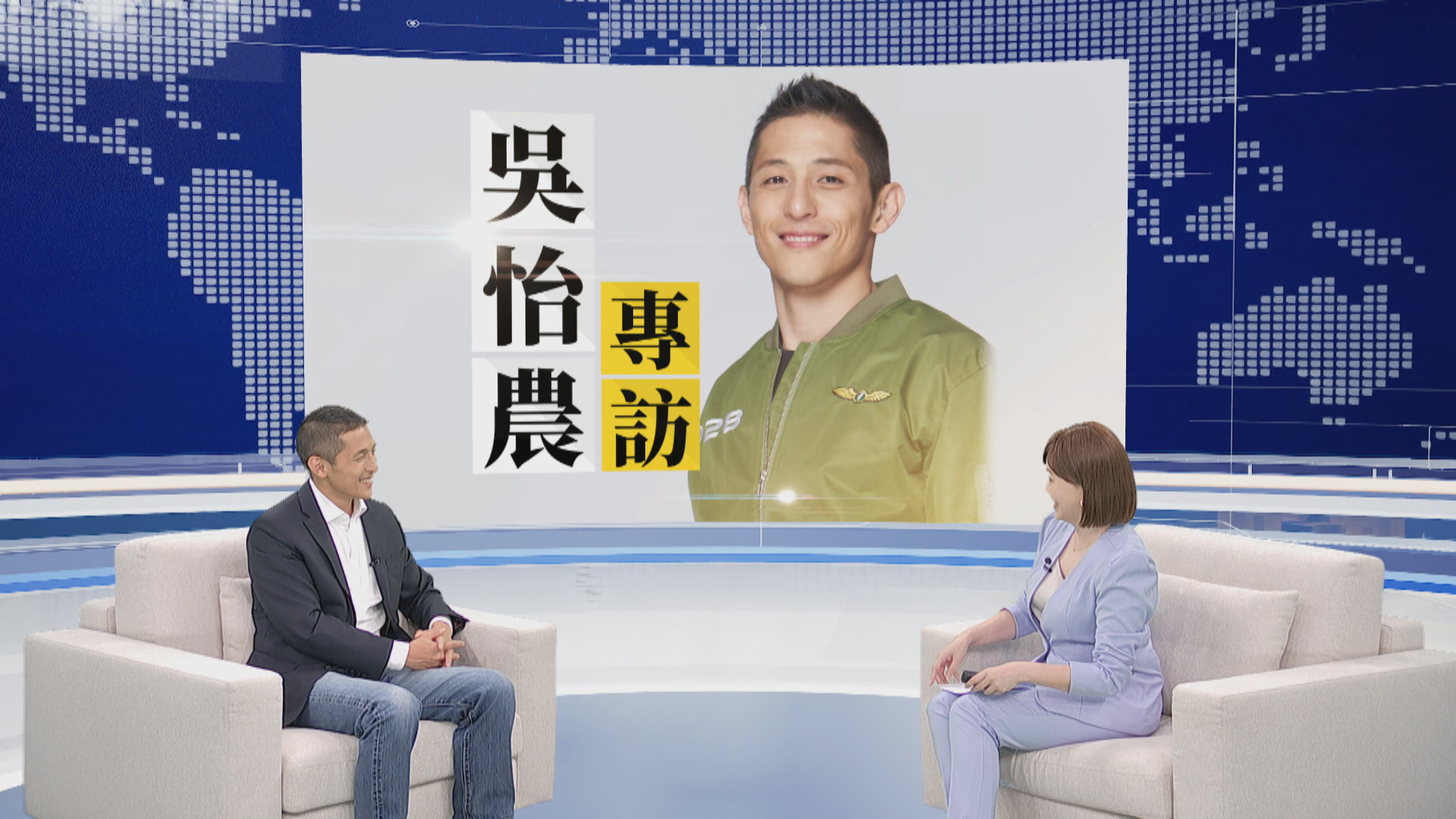 選前曝光自己已婚身分，吳怡農表示不擔心影響婦女票，「結婚跟登記真的是我自己認為跟工作沒有關係」。（鏡新聞提供）
