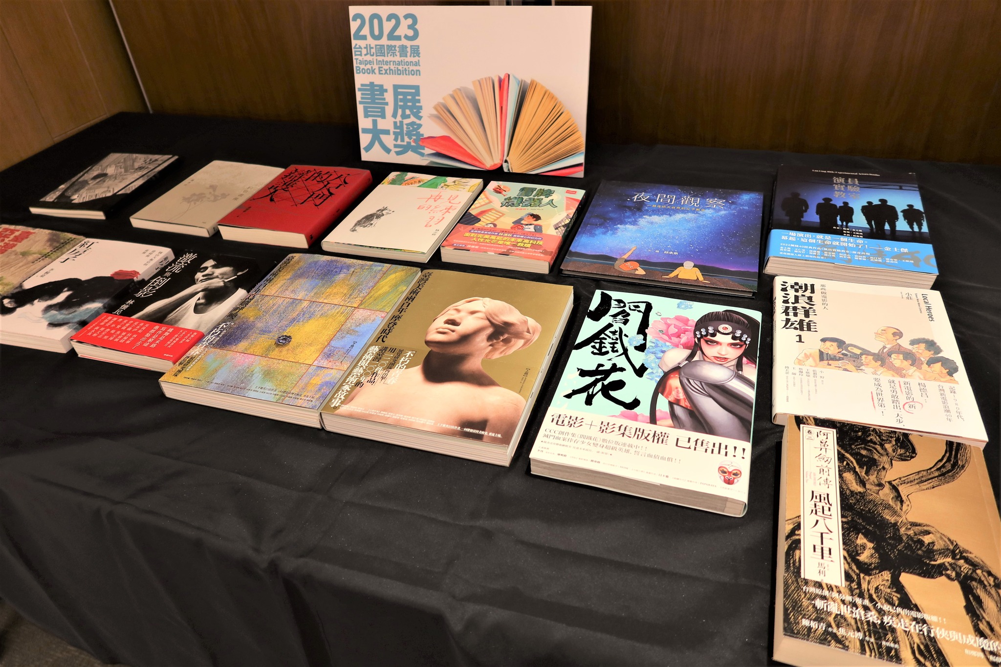 台北國際書展今對外公布10位獲得首獎的名單。（翻攝自台北國際書展臉書）