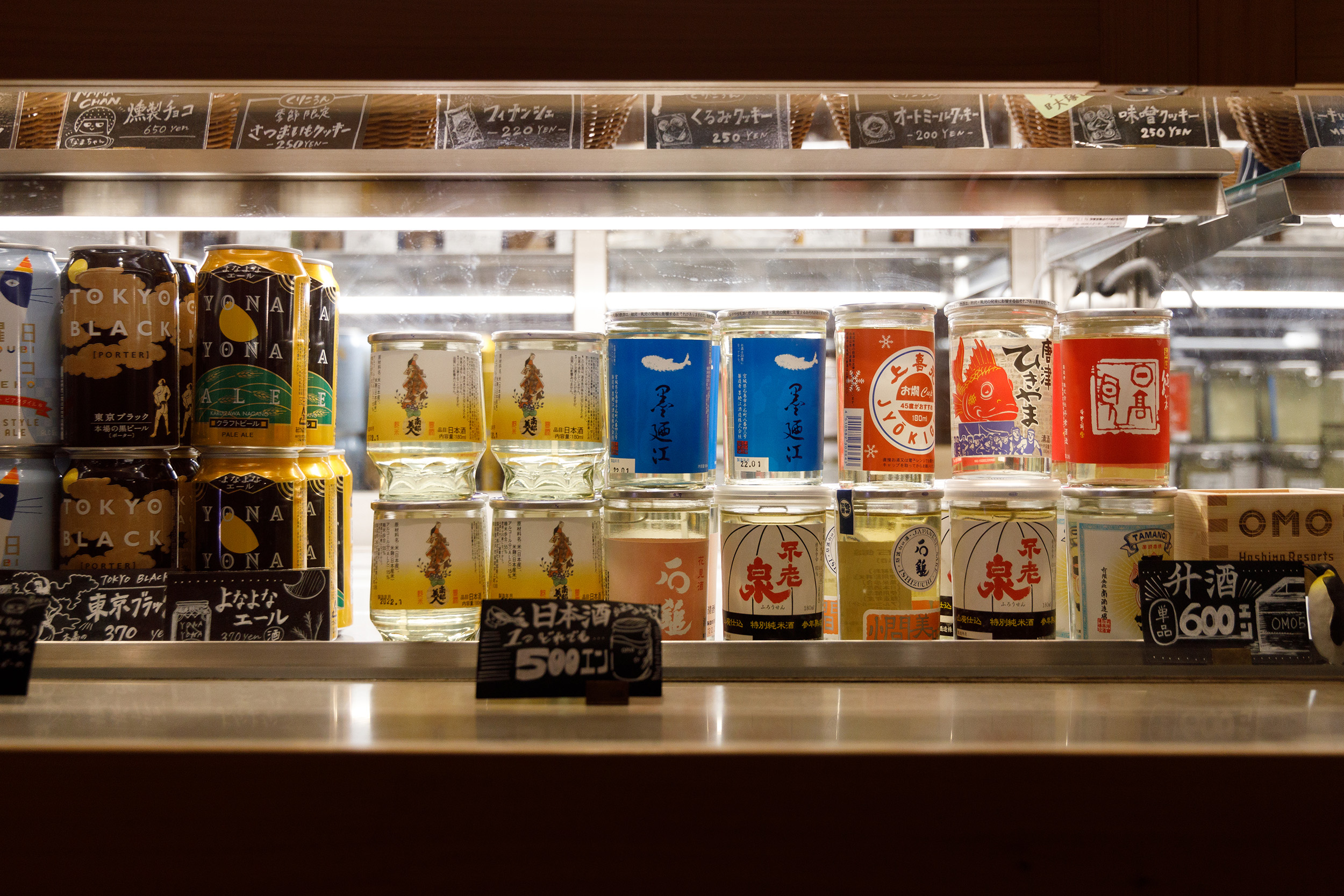 在OMO Café可以買到多款單杯清酒及精釀啤酒。