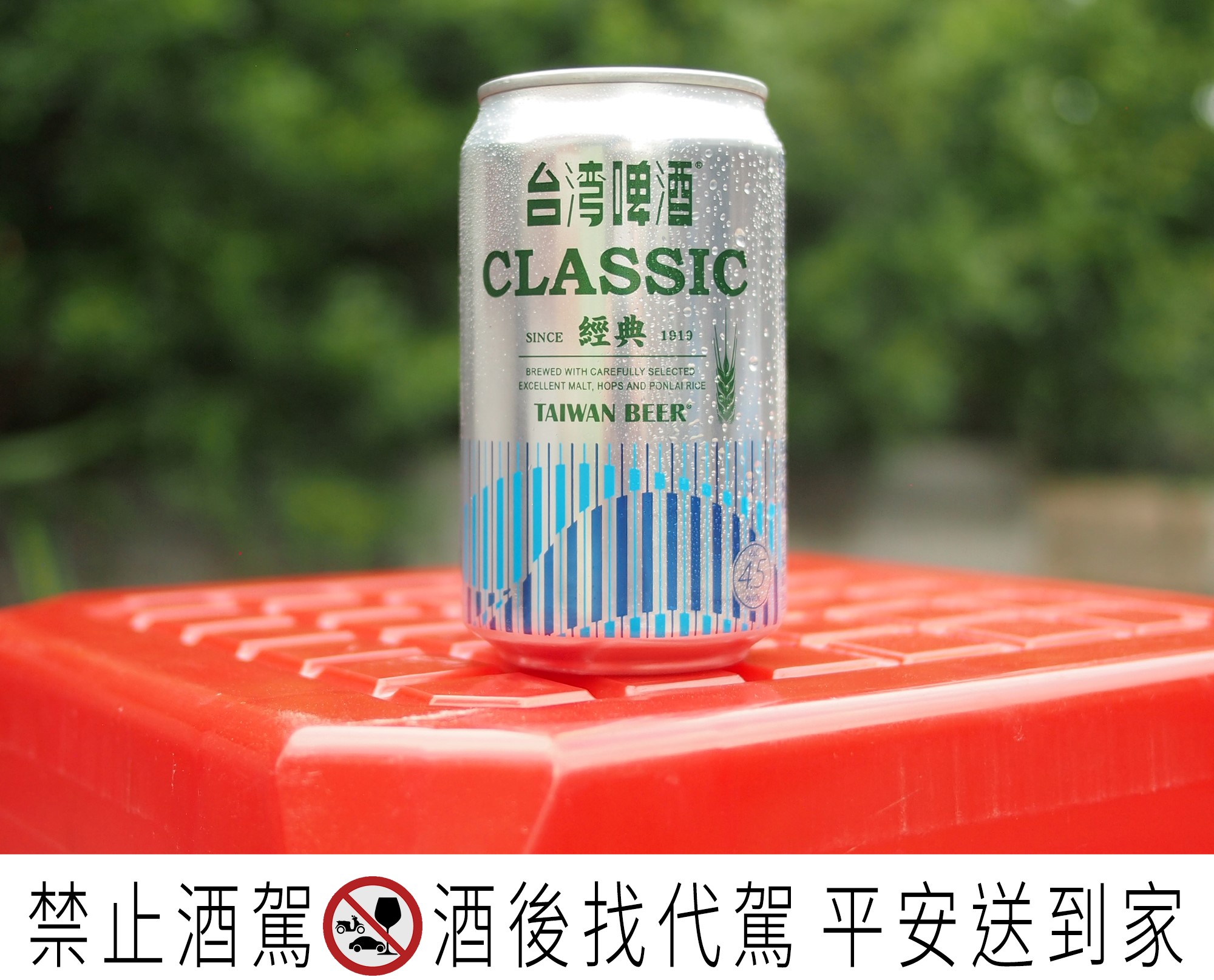 繼台灣水產品遭禁，中國又再度公布台灣啤酒、金門高粱以及黑松沙士等酒水飲品禁止進口。（翻攝自台灣啤酒臉書）