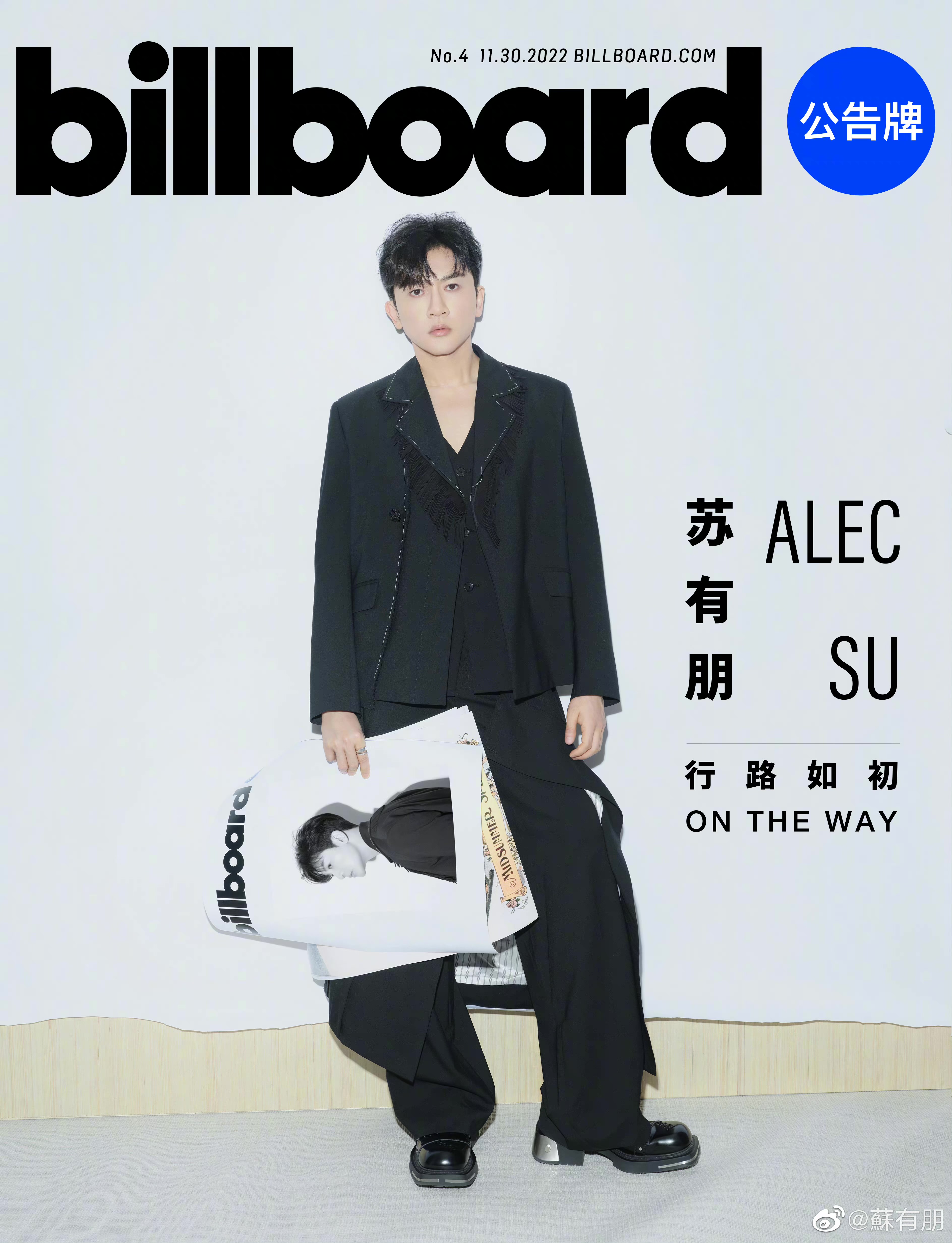蘇有朋登上billboard中國版封面。（翻攝自billboard中國）