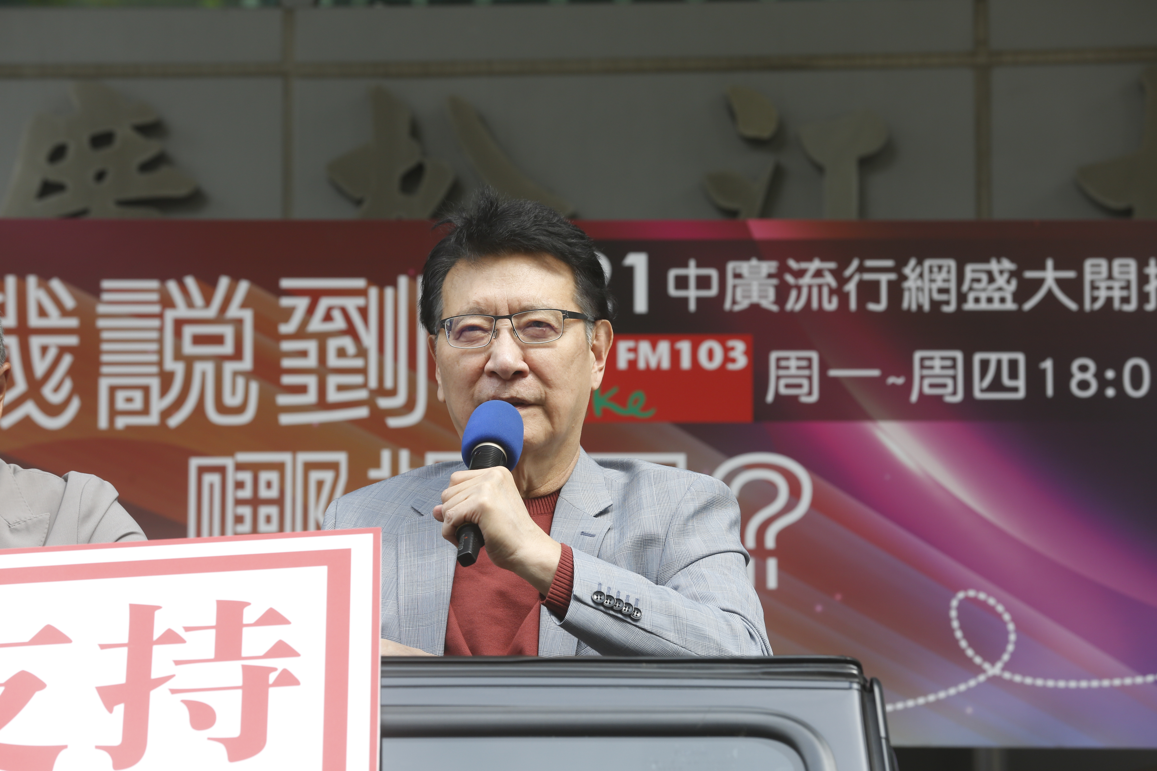 趙少康多次表態有意選總統，今更在臉書喊話：「如果我當總統，役期回歸4個月絕不延長！」（本刊資料照）