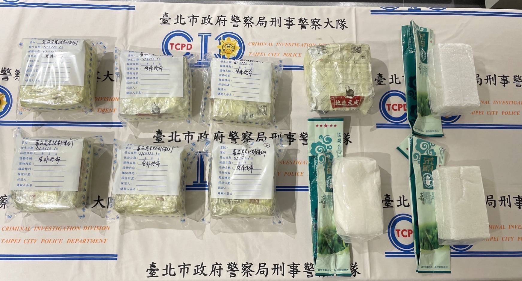 警方查獲安毒。(翻攝畫面)