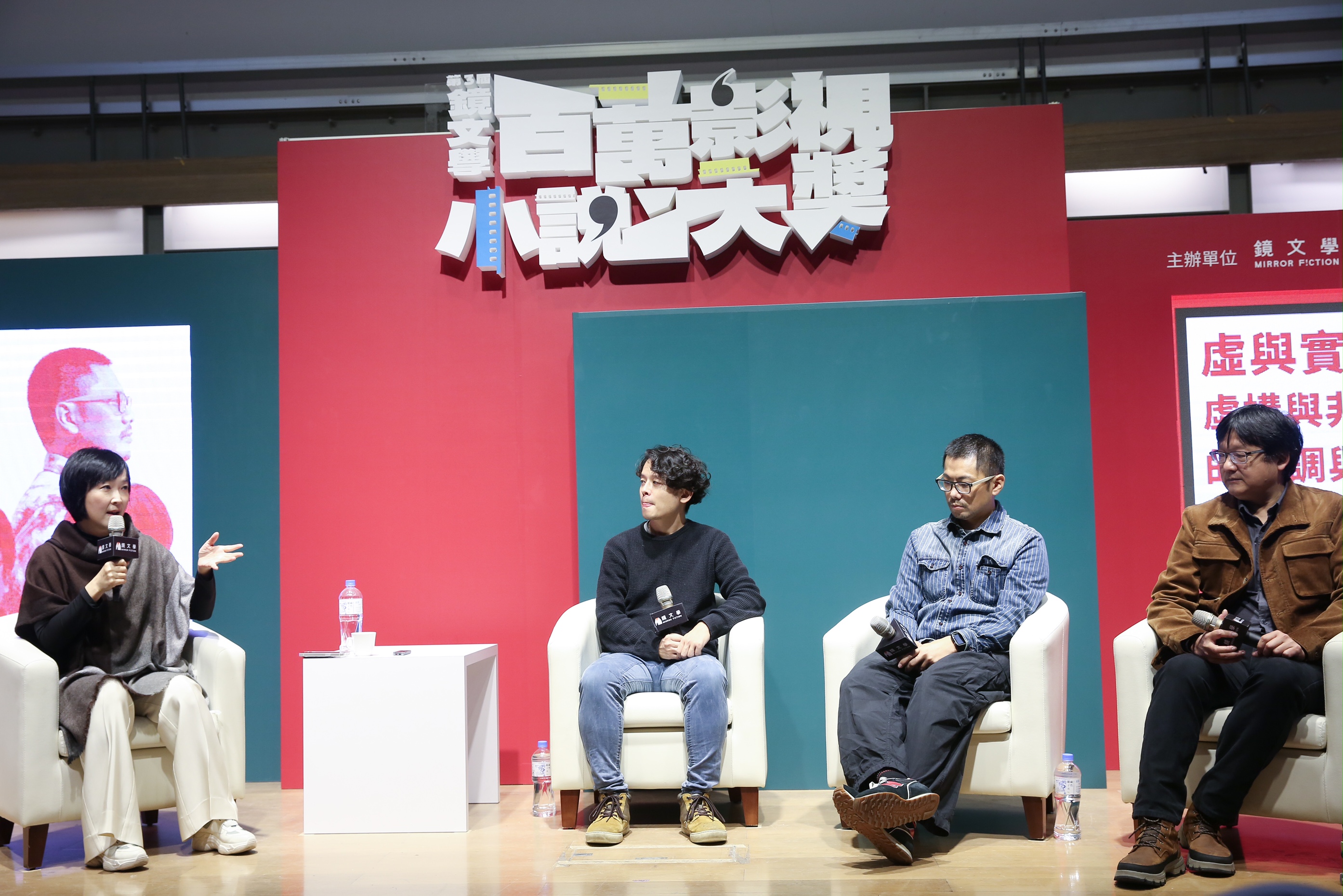 沙龍講座「虛與實之間──虛構與非虛構作品的田調與其他」，由鏡文學總編輯董成瑜（左起）主持，邀請《八尺門的辯護人》作者唐福睿、資深記者/作家李桐豪、李志德對談。