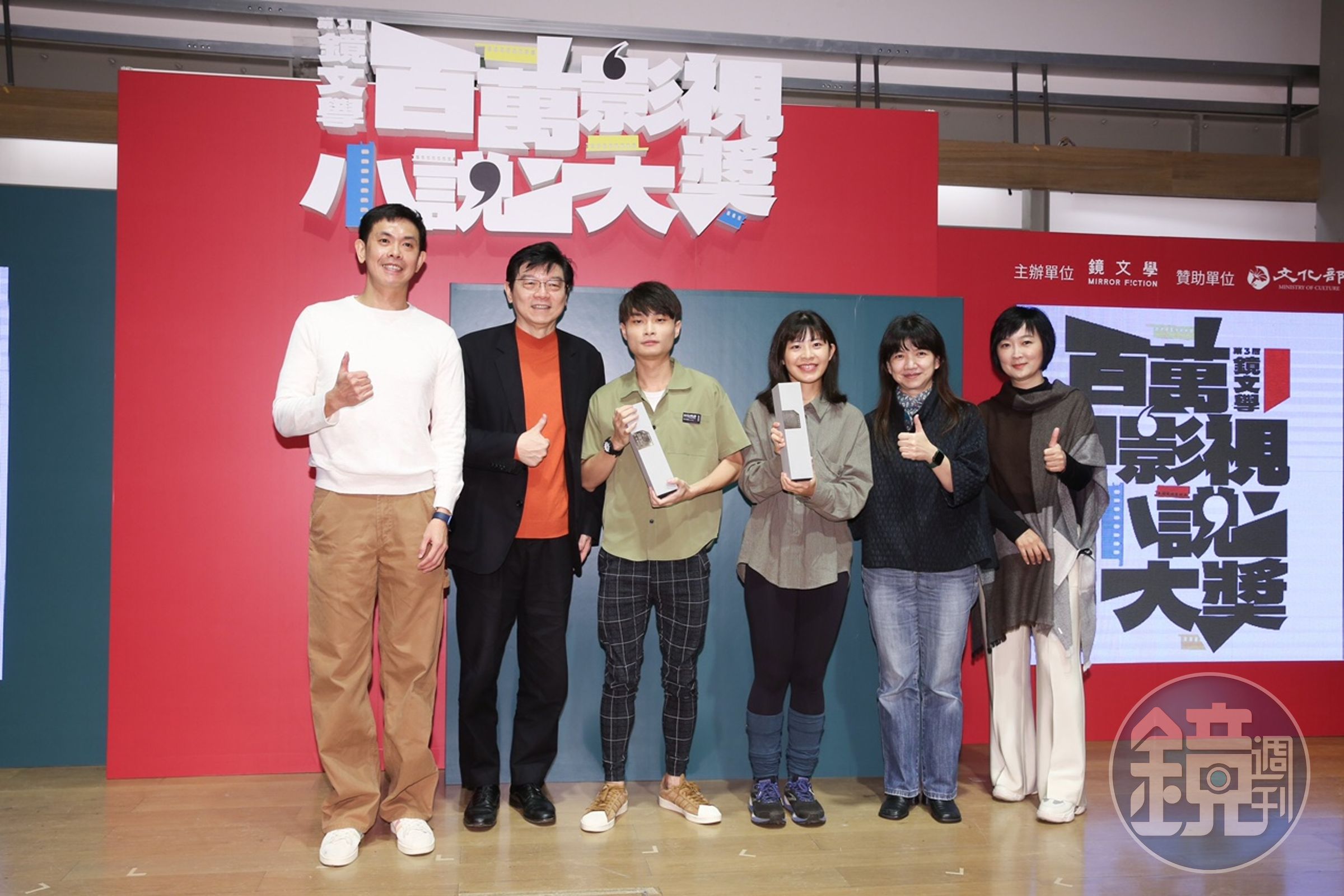 評審嘉世強（左起）、鏡文學董事長裴偉、得獎者顏瑜、代領責任編輯張瑜、文化部政務次長李靜慧、鏡文學總編輯董成瑜共同出席「鏡文學百萬影視小說大獎」頒獎典禮。