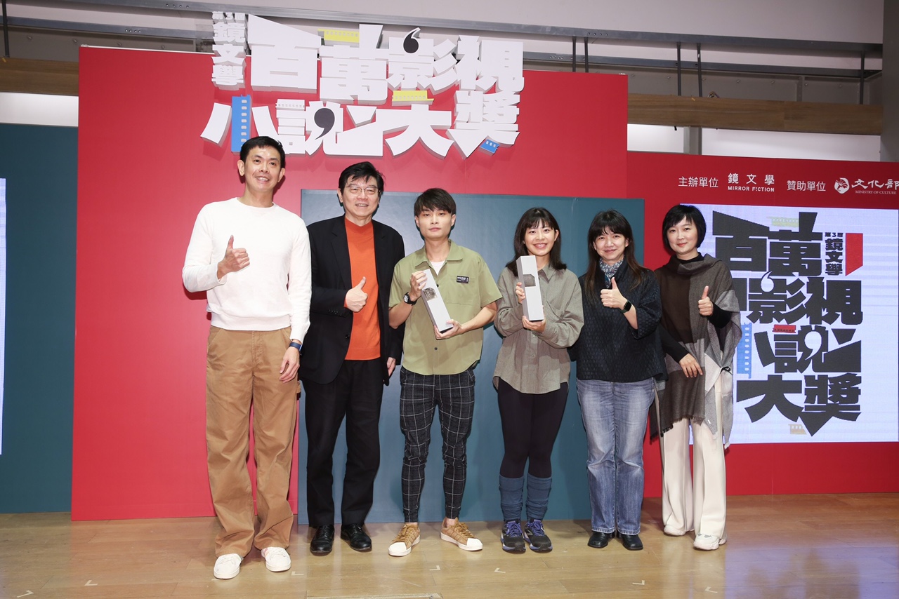 評審嘉世強（左起）、鏡文學董事長裴偉、得獎者顏瑜、代領責任編輯張瑜、文化部政務次長李靜慧、鏡文學總編輯董成瑜共同出席「鏡文學百萬影視小說大獎」頒獎典禮。