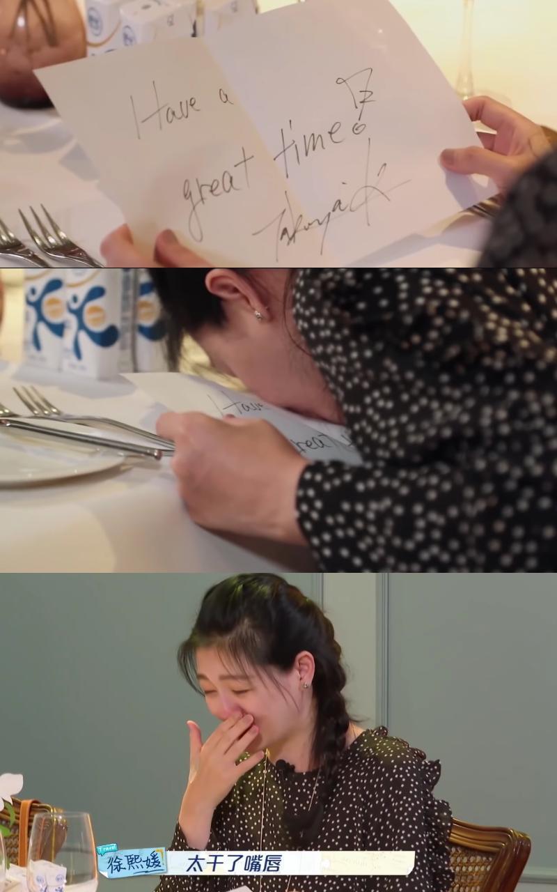 大S捧著木村拓哉的親筆簽名卡片,激動爆哭,最後留下唇印。(翻攝自《我們是真正的朋友》微博)