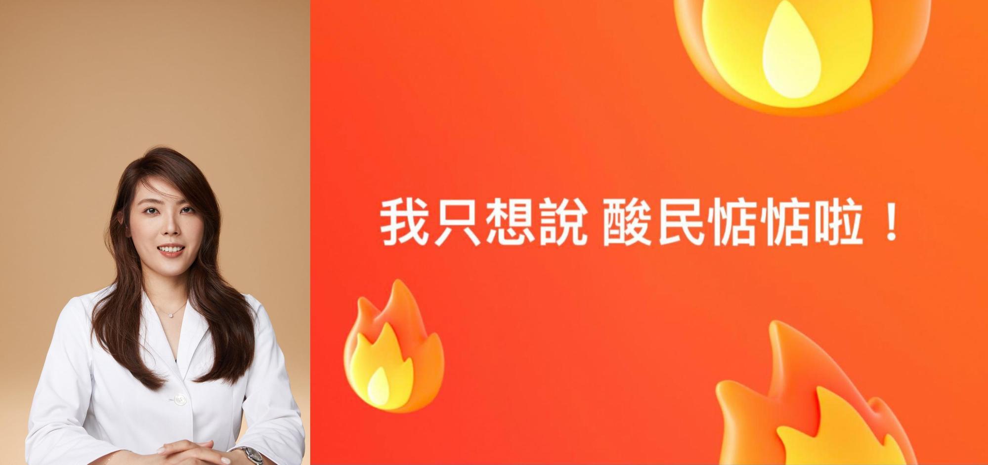 理科太太吸金力強,掌握流量的她還嗆酸民惦惦啦。(翻攝自理科太太臉書)