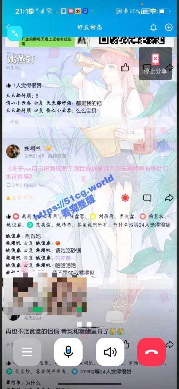 食堂哥在湯鍋裡「加料」，引發學生議論。（翻自《51吃瓜網》）