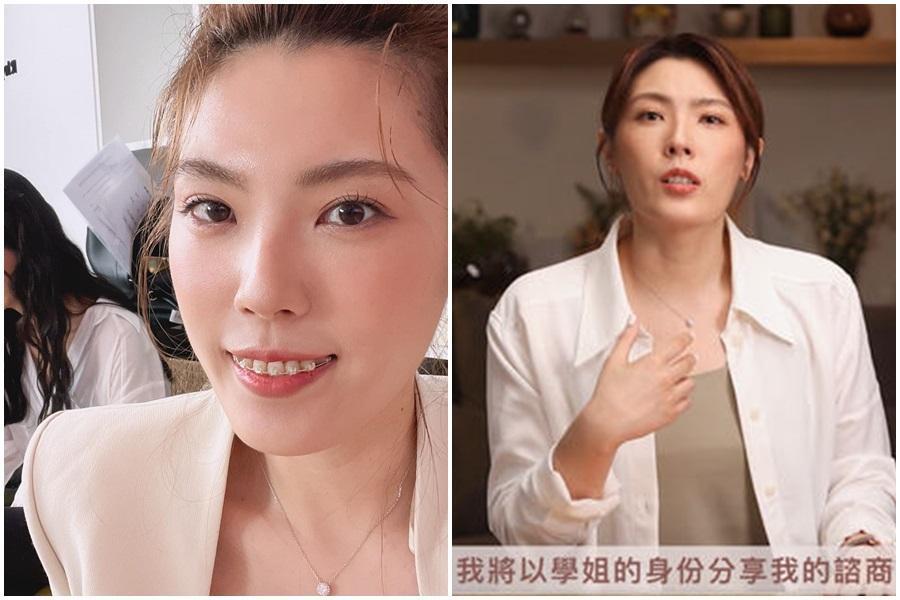 YouTube理科太太再因販售諮商筆記課程燒出爭議。(翻攝自理科太太臉書、YT)