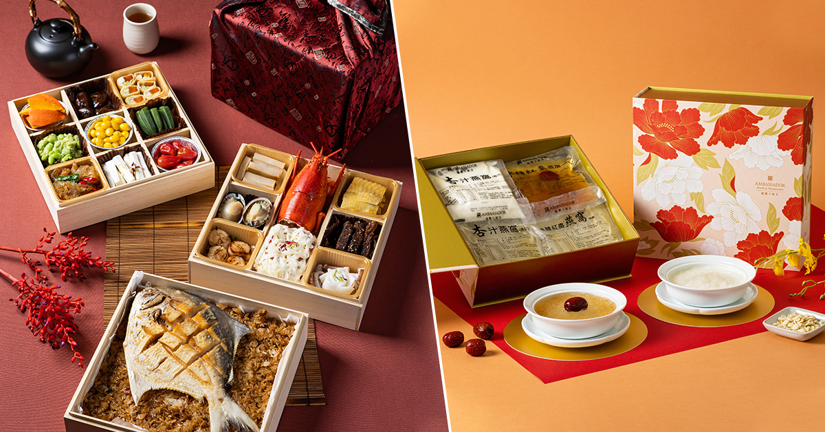 國賓迎新春推出外帶年菜及伴手禮盒，讓你過年也能嚐到頂級美味。