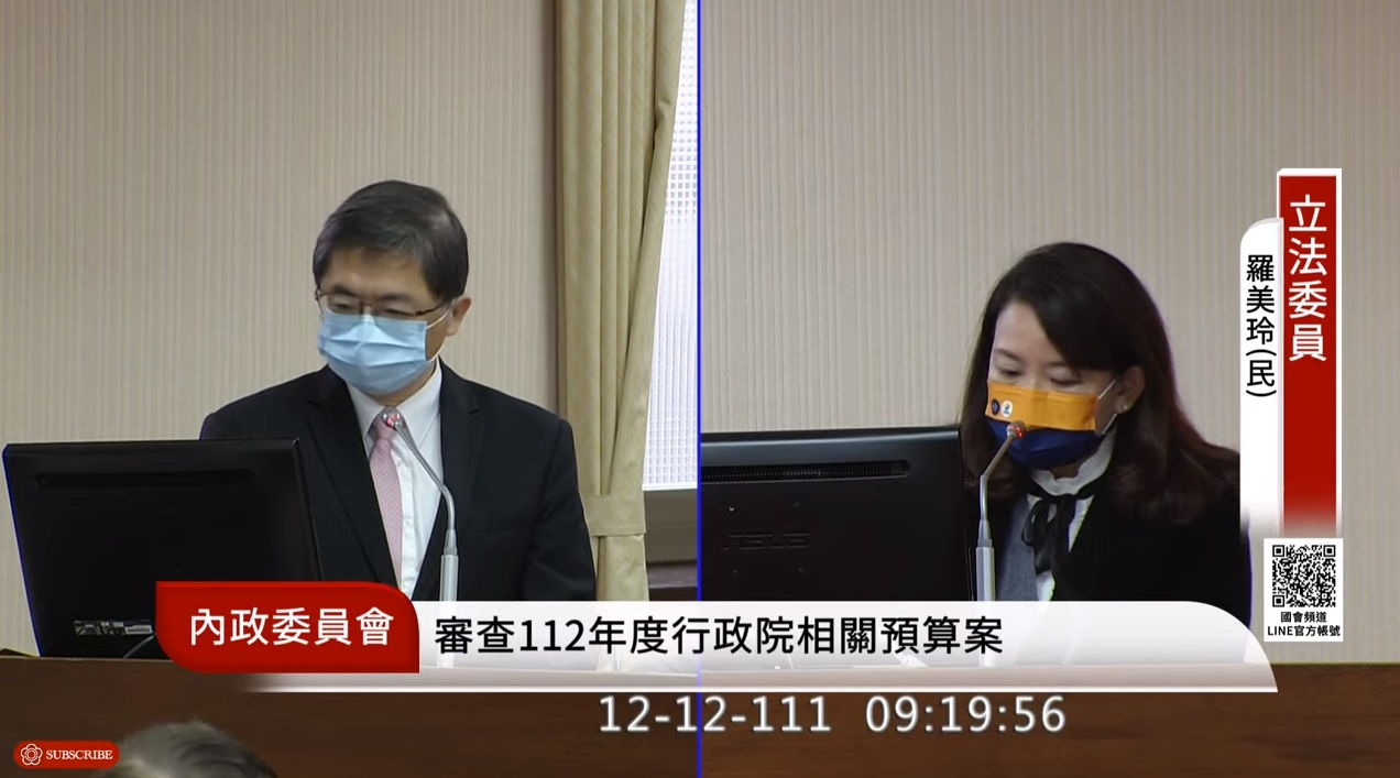 李孟諺指出，將會協調4大院跟進比照行政院禁抖音。（翻攝自國會頻道YouTube）