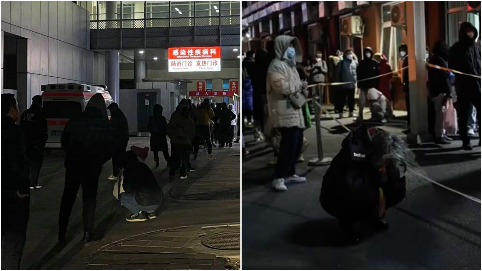 北京諸多醫院的發燒門診皆出現大量排隊人潮。（翻攝自微博@俠客島、中國青年報）