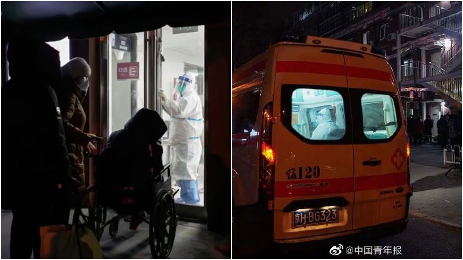 北京不僅醫院被塞爆，連救護車都遠超過負荷。（翻攝自微博@中國青年報）