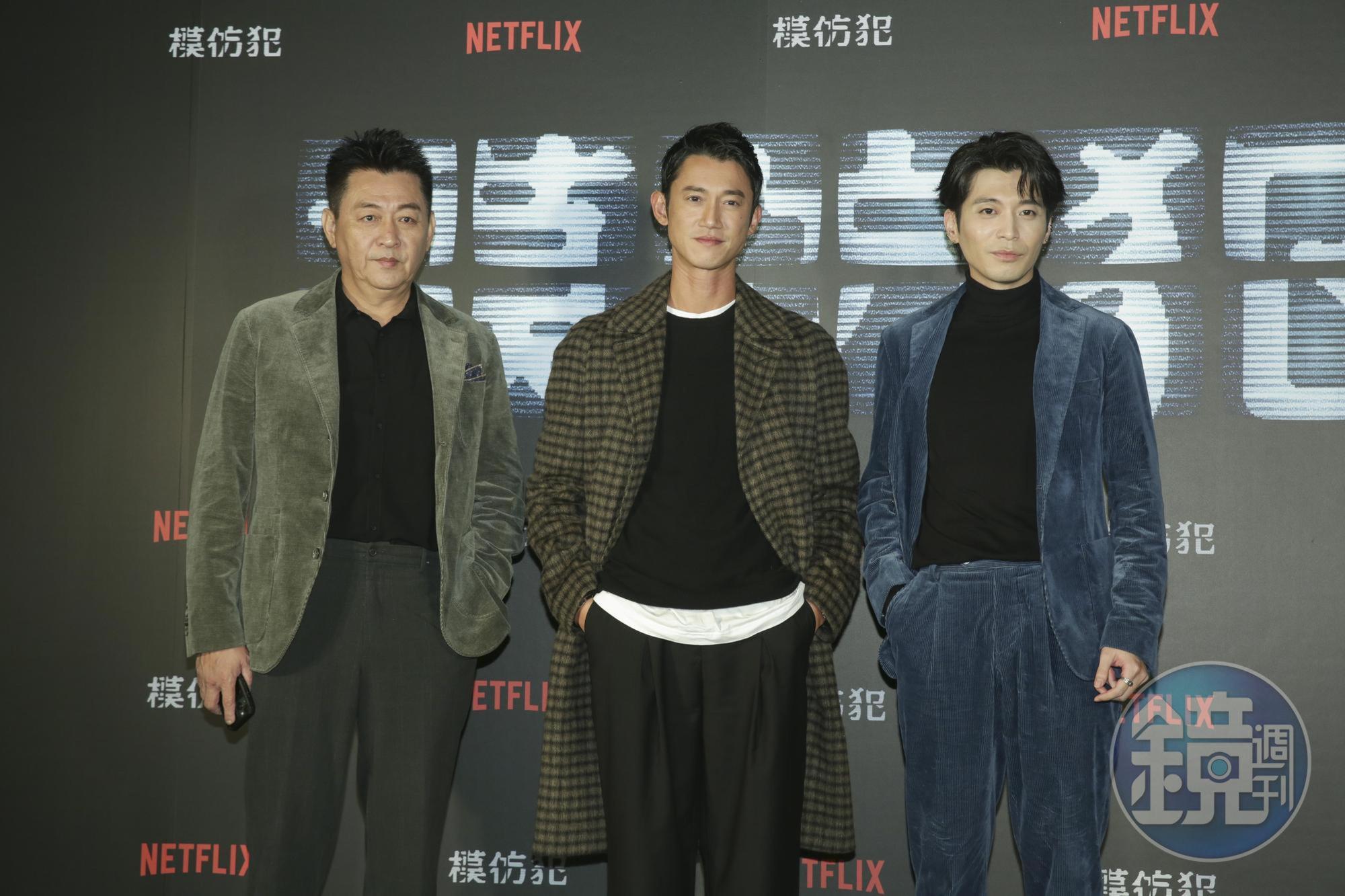 右起，庹宗華、吳慷仁、侯彥西在劇中一起辦案。