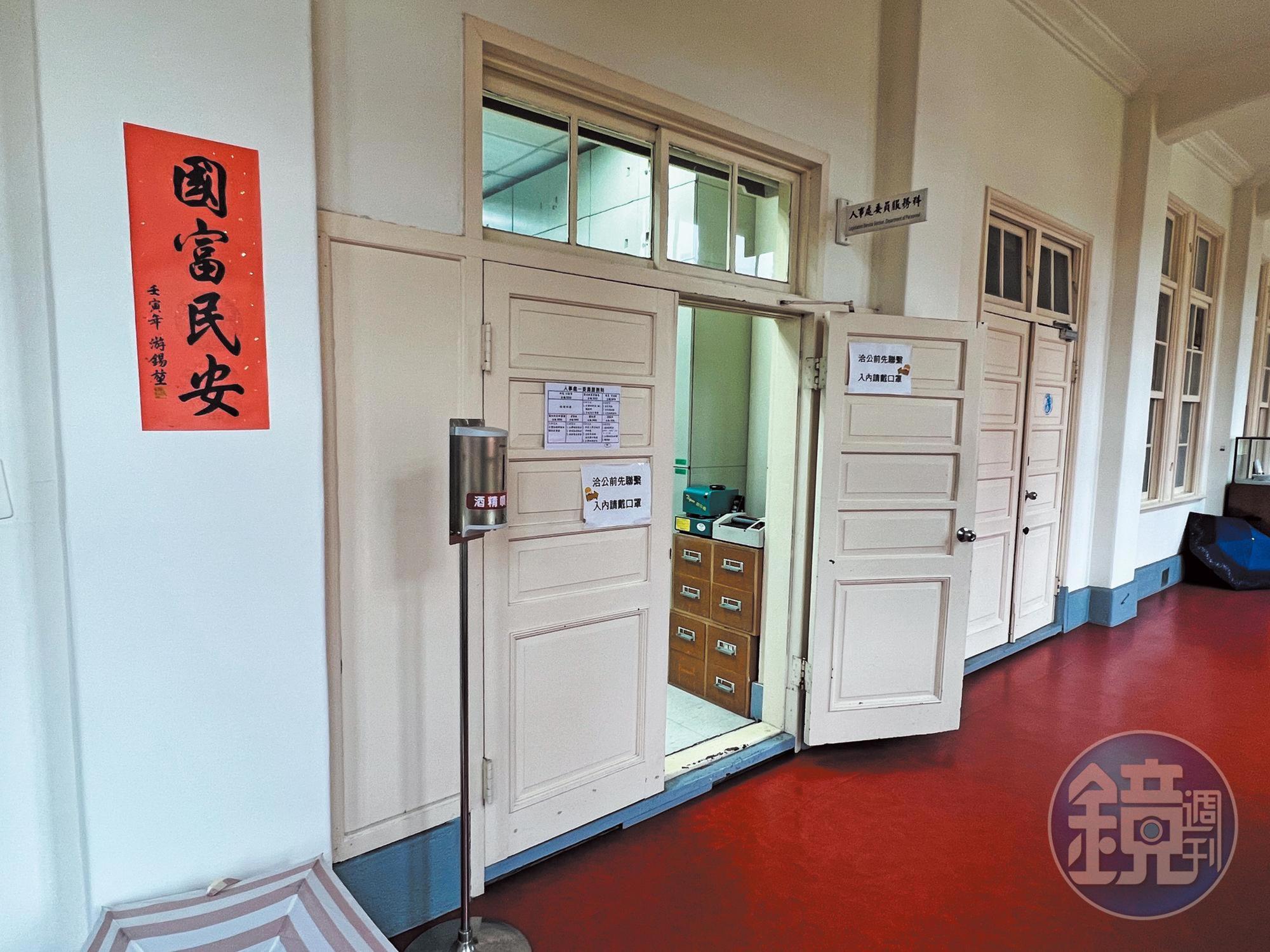 檢調單位近日赴立法院查扣高虹安助理薪資清冊，有助加速釐清案情。