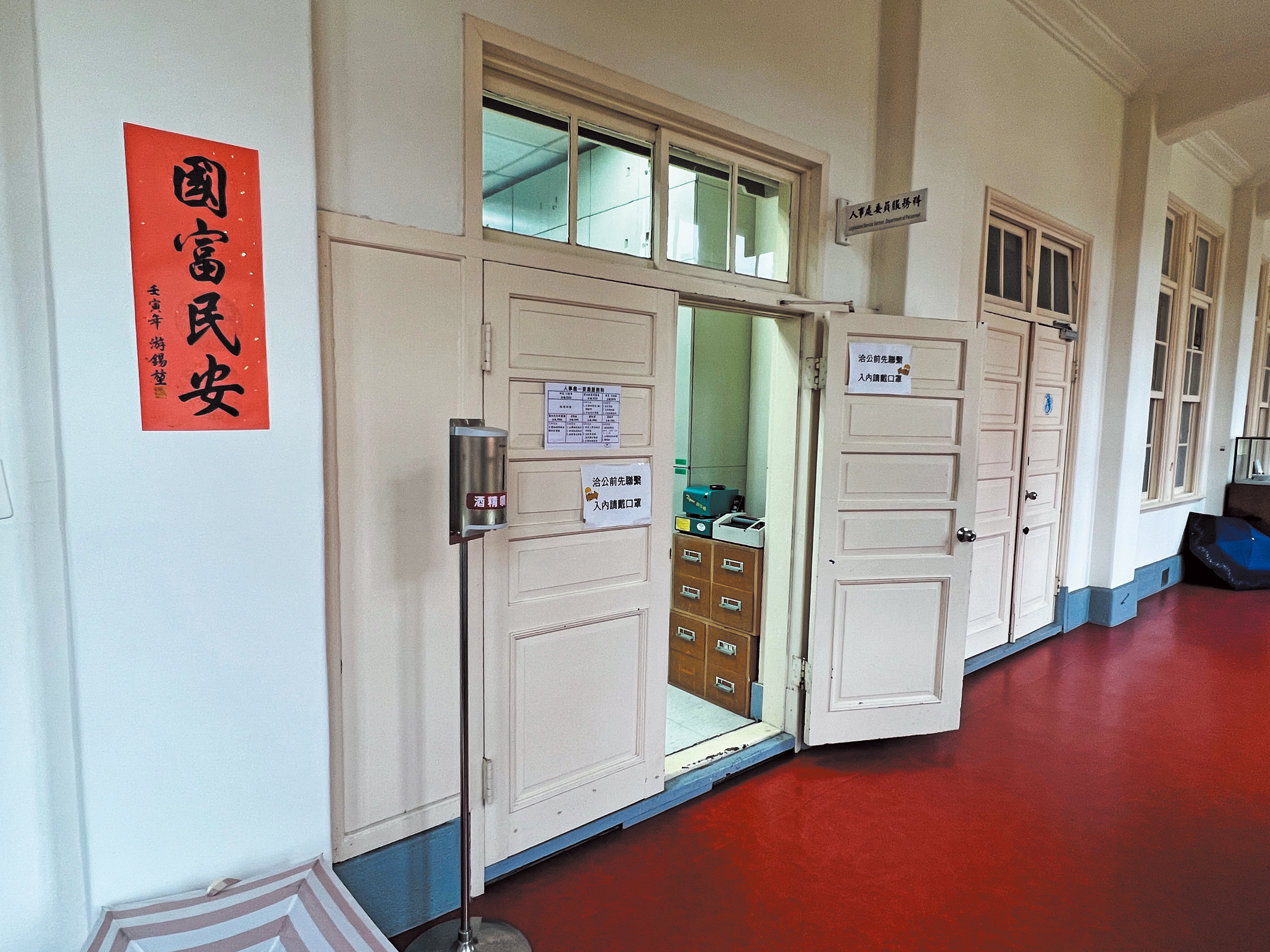 檢調單位近日赴立法院查扣高虹安助理薪資清冊，有助加速釐清案情。