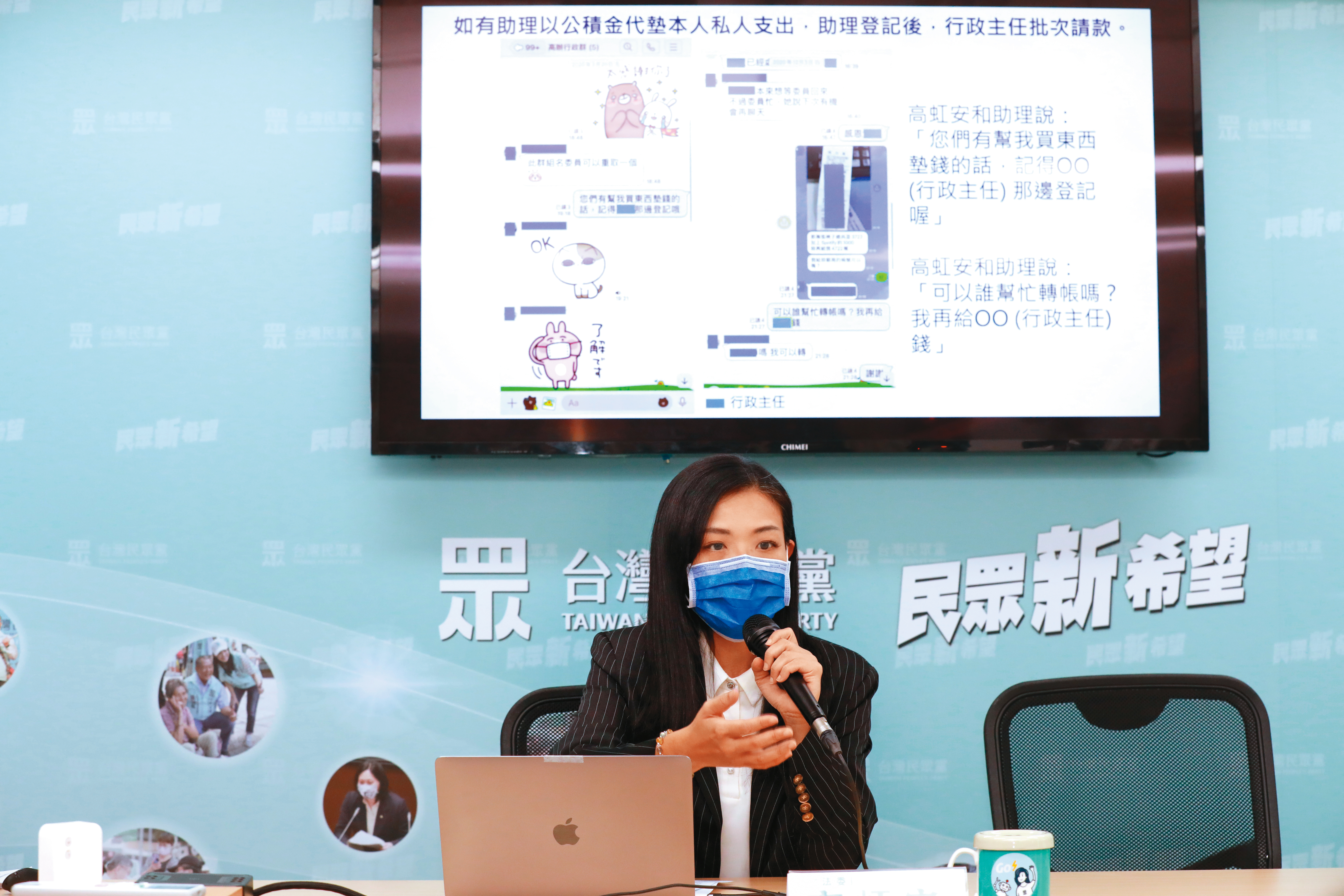 高虹安日前遭本刊踢爆涉詐助理費,她雖召開記者會澄清,但檢調仍將她列為被告深入調查。