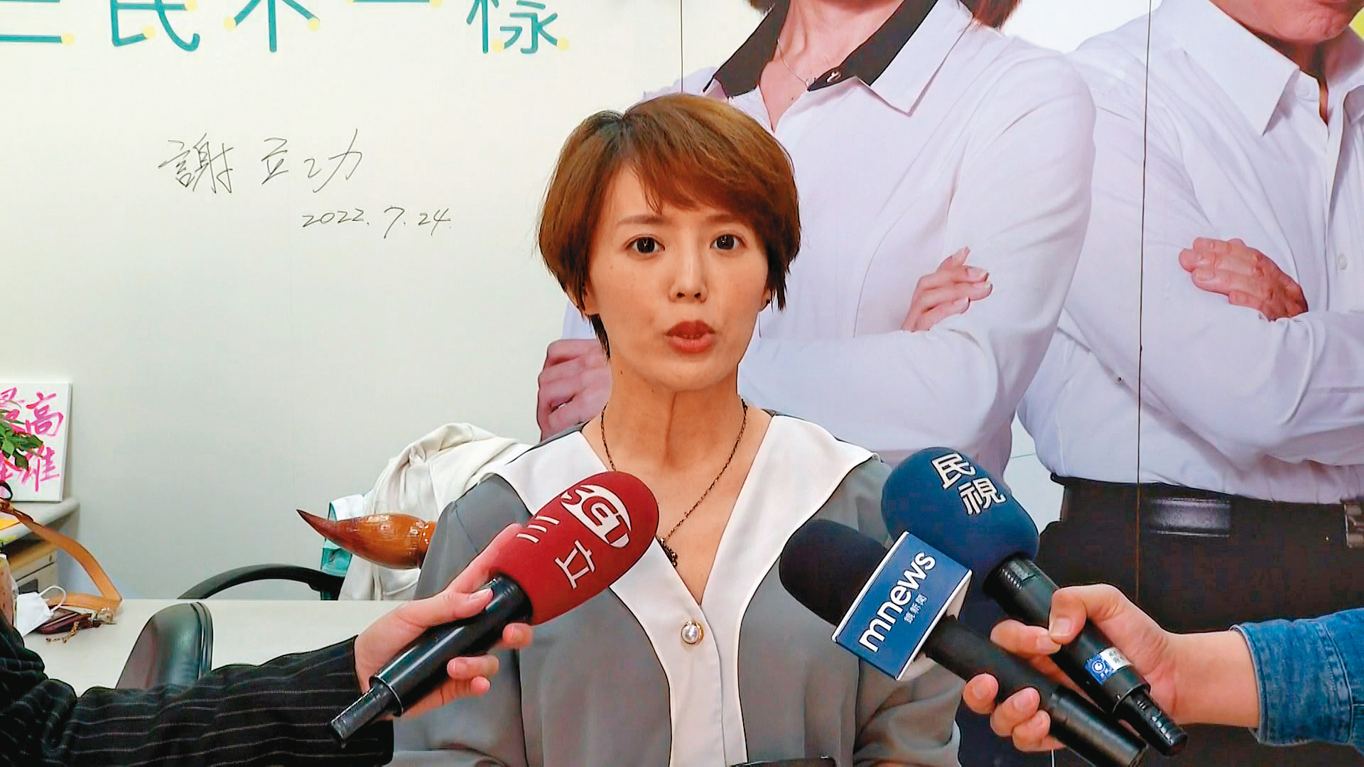 民眾黨高雄市議員參選人李佳玲，指控市黨部馮姓主委要求她當選後，按月撥款支付市黨部助理薪水。（翻攝《鏡新聞》）