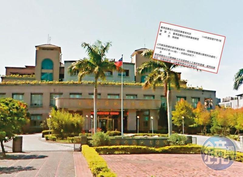 熟女挑逗小鮮肉、摸大腿，遭宜蘭地院法官判拘役50天，易科罰金5萬。（本刊資料照片）