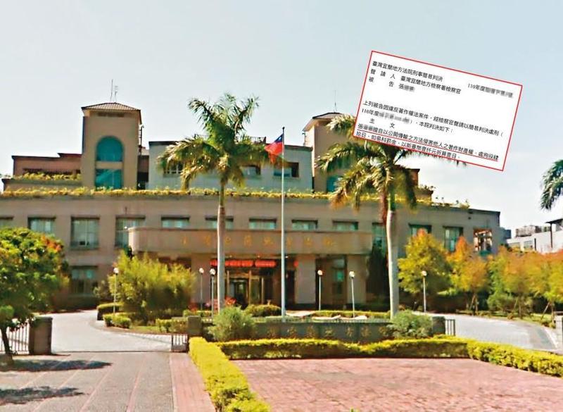 熟女挑逗小鮮肉、摸大腿,遭宜蘭地院法官判拘役50天,易科罰金5萬。(本刊資料照片)