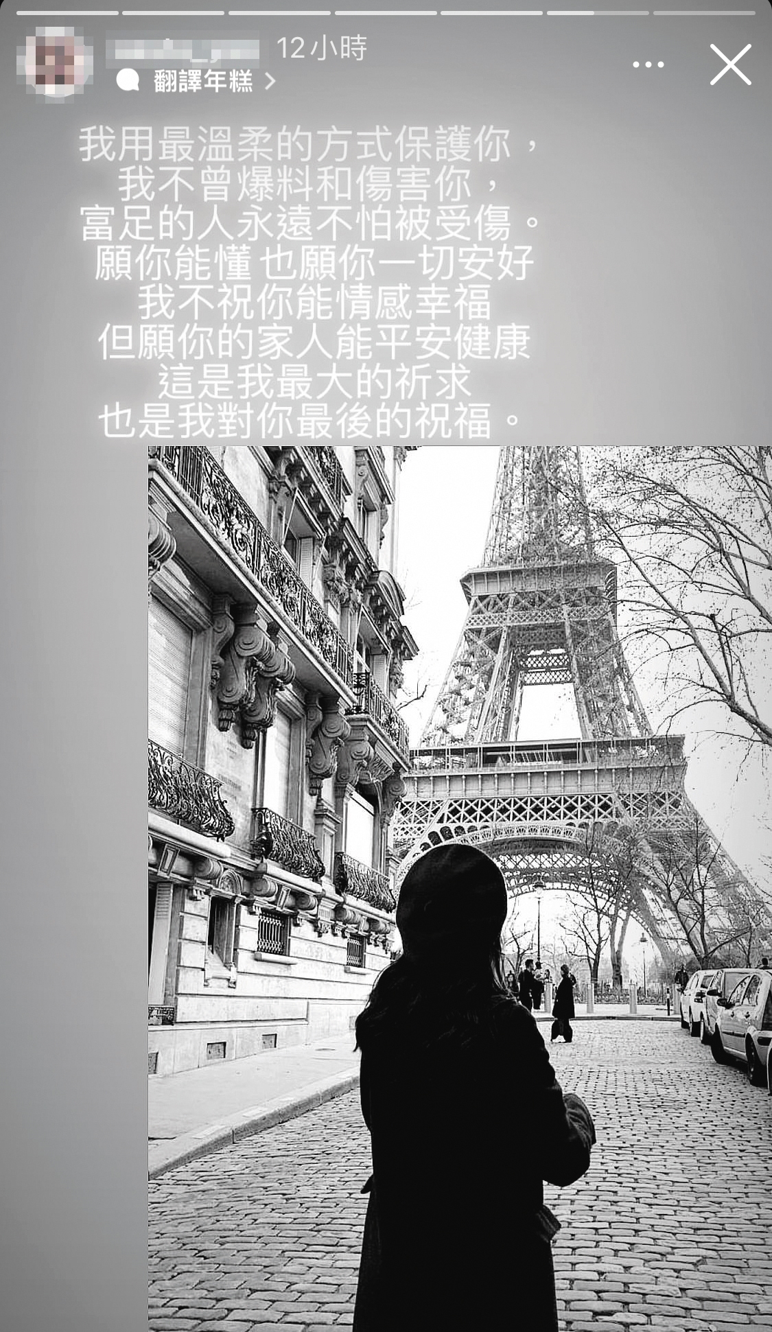 雖然Y女寫下幾篇短文，但低調不願受訪聊廖科溢的事情。（翻攝自Y女IG）