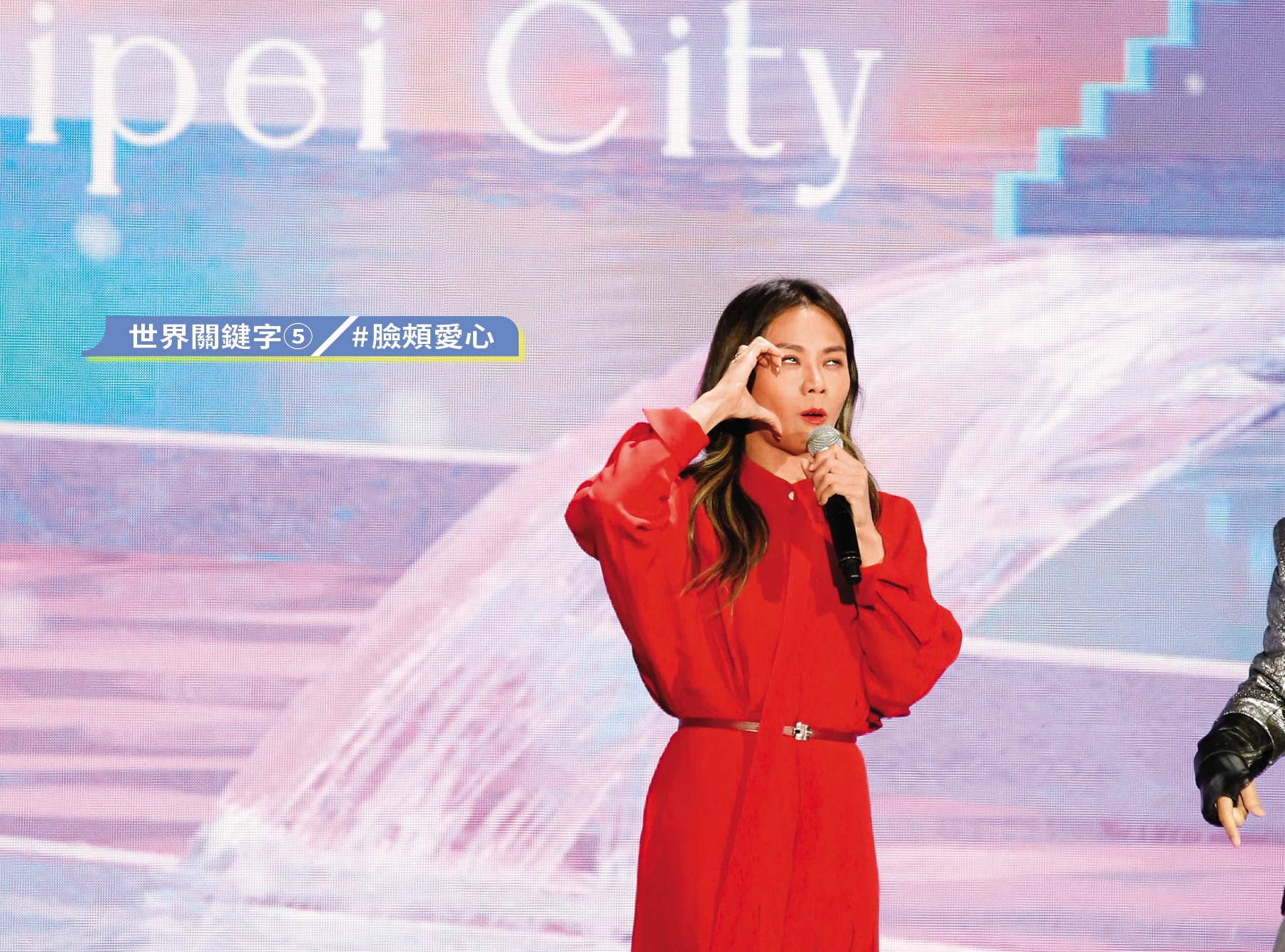 蔡健雅一身紅，笑說自己是「紅包」，被拱擺「臉頰愛心」，秒翻白眼。