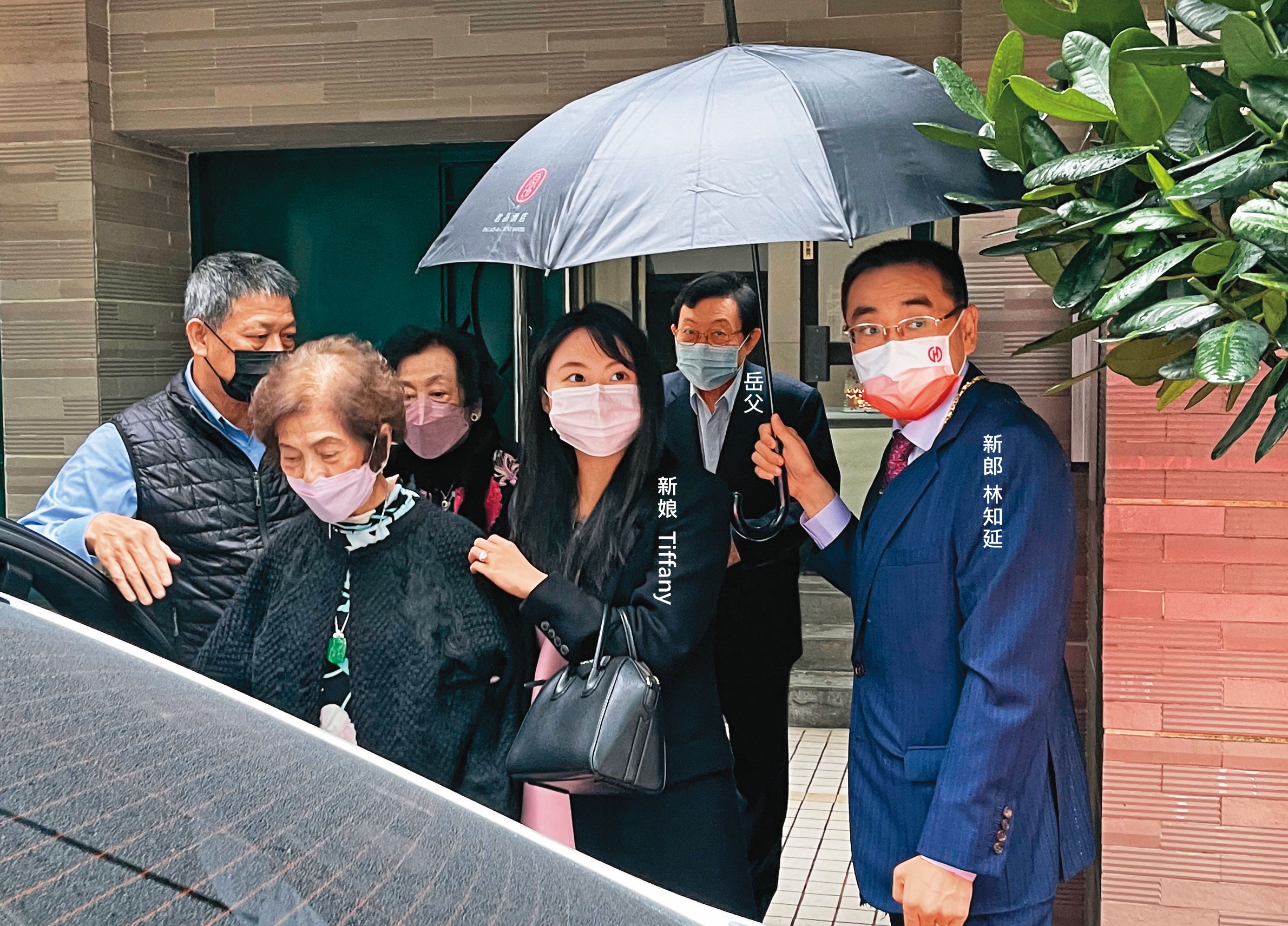 12/09  09:24  林知延9日迎娶小超過20歲的已懷孕嫩妻，新娘低調未披白紗。