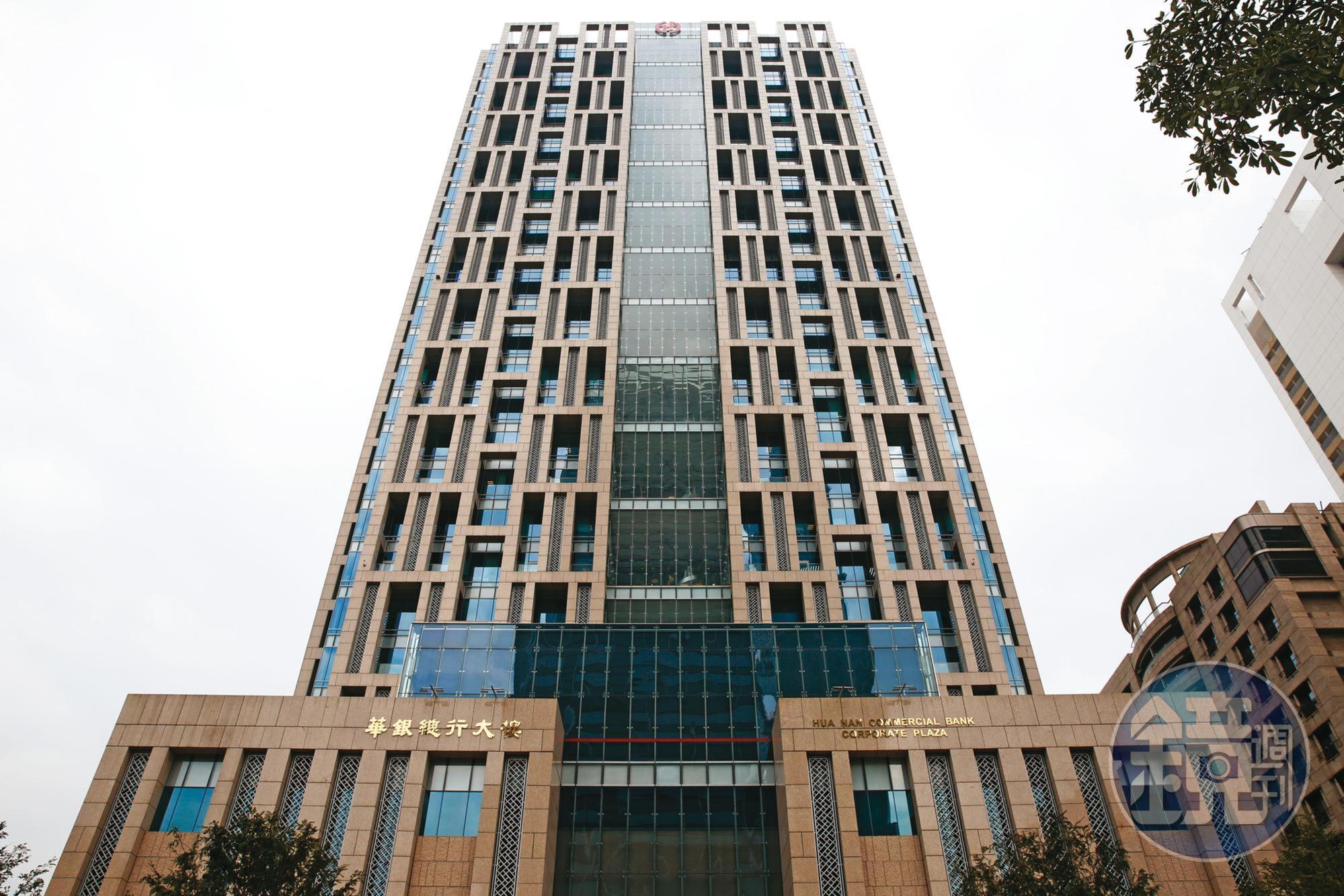 林家握有國內第7大金控，林知延出任華南銀行副董事長。