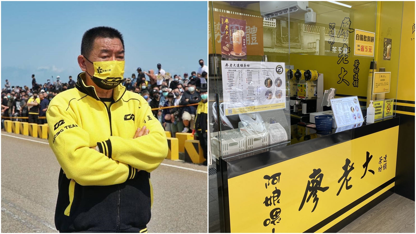 廖老大自創手搖飲品牌「阿娘喂！廖老大茶坊」分店陸續傳出收攤。（翻攝自廖老大、阿娘喂 廖老大連鎖茶坊-內湖文德店臉書）