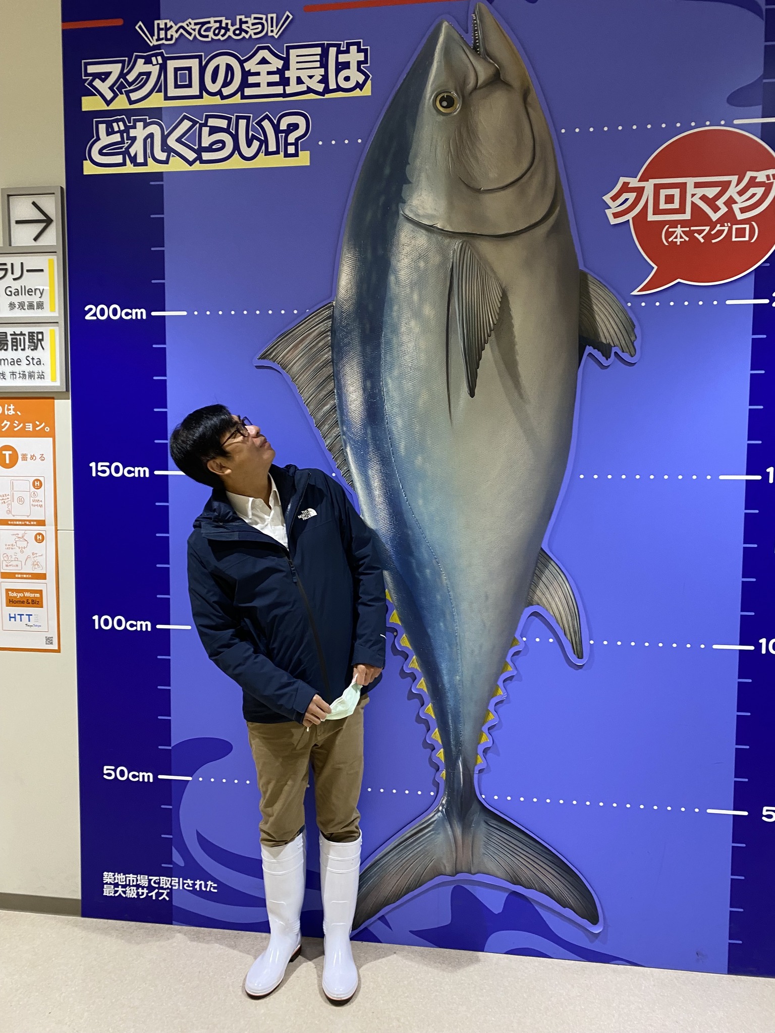 陳其邁與豐洲市場拍賣最大黑鮪魚紀錄（288公分長）的看板合照。（翻攝自陳其邁臉書）