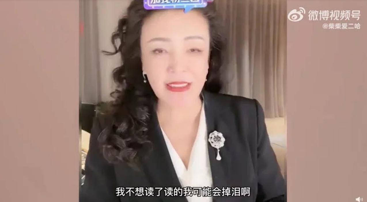張蘭認為現在的女性可以選擇剖腹產,比起從前幸福多了。(翻攝自微博)