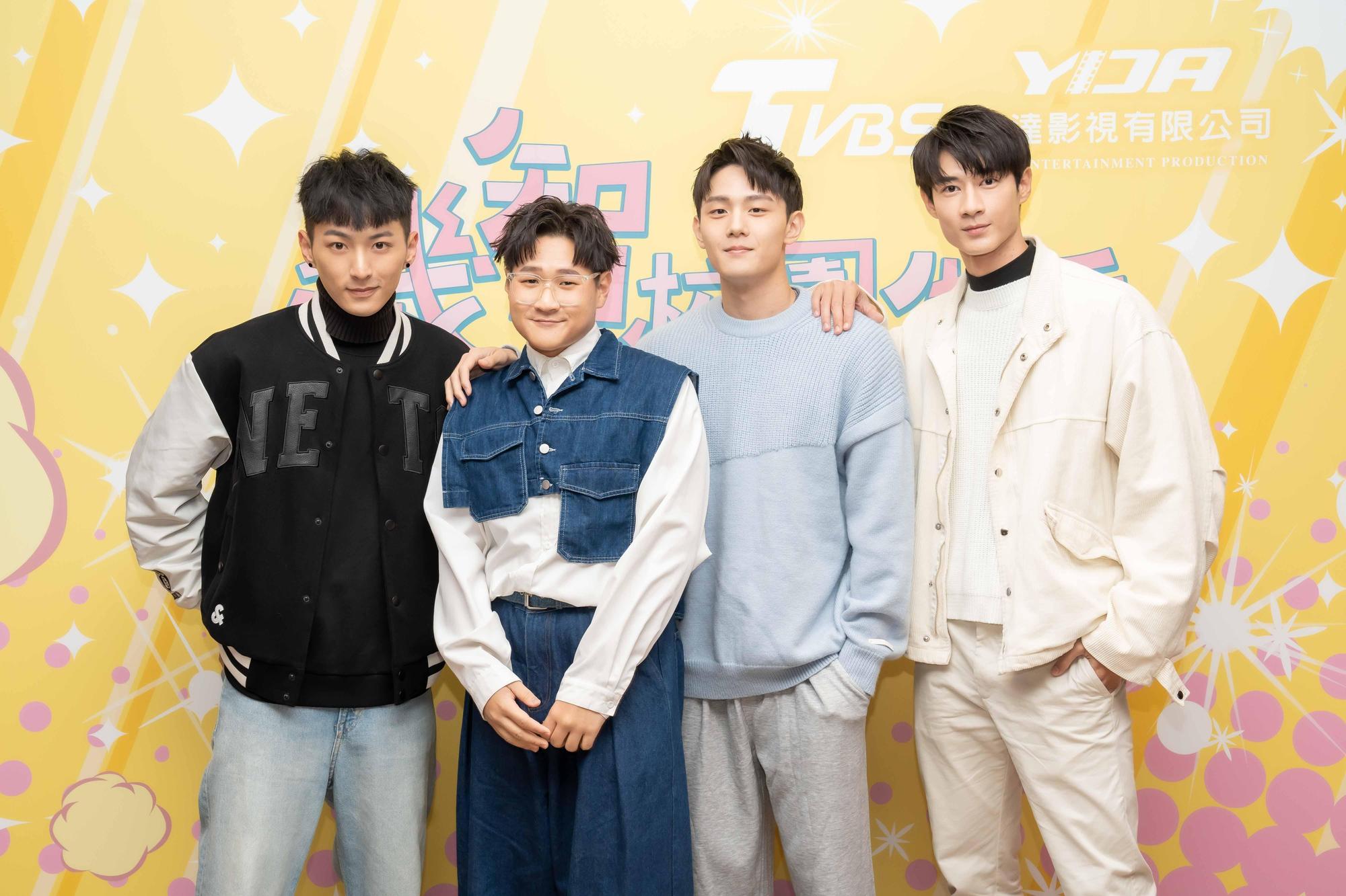 鍾岳軒(左起)、鄭豐毅、陳彥廷、黃柏峰組成「機智男孩」。(TVBS提供)