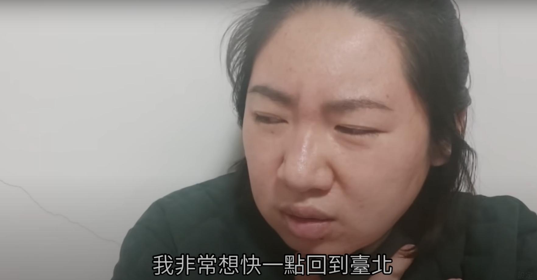 焦慮主婦Lia回到中國辦理註銷國籍後，遲遲未取得一次性出入境「簽注」，暫時被困在中國。（翻攝自焦慮主婦Lia YouTube頻道）