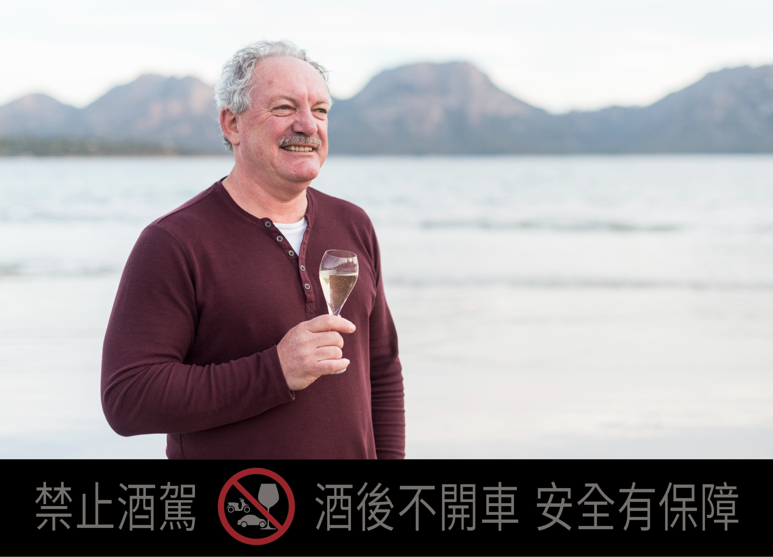 亞拉斯酒莊釀酒師Ed Carr兼具經驗與實力,斟酌20年之久,代表性酒款才問世。(譽加提供)