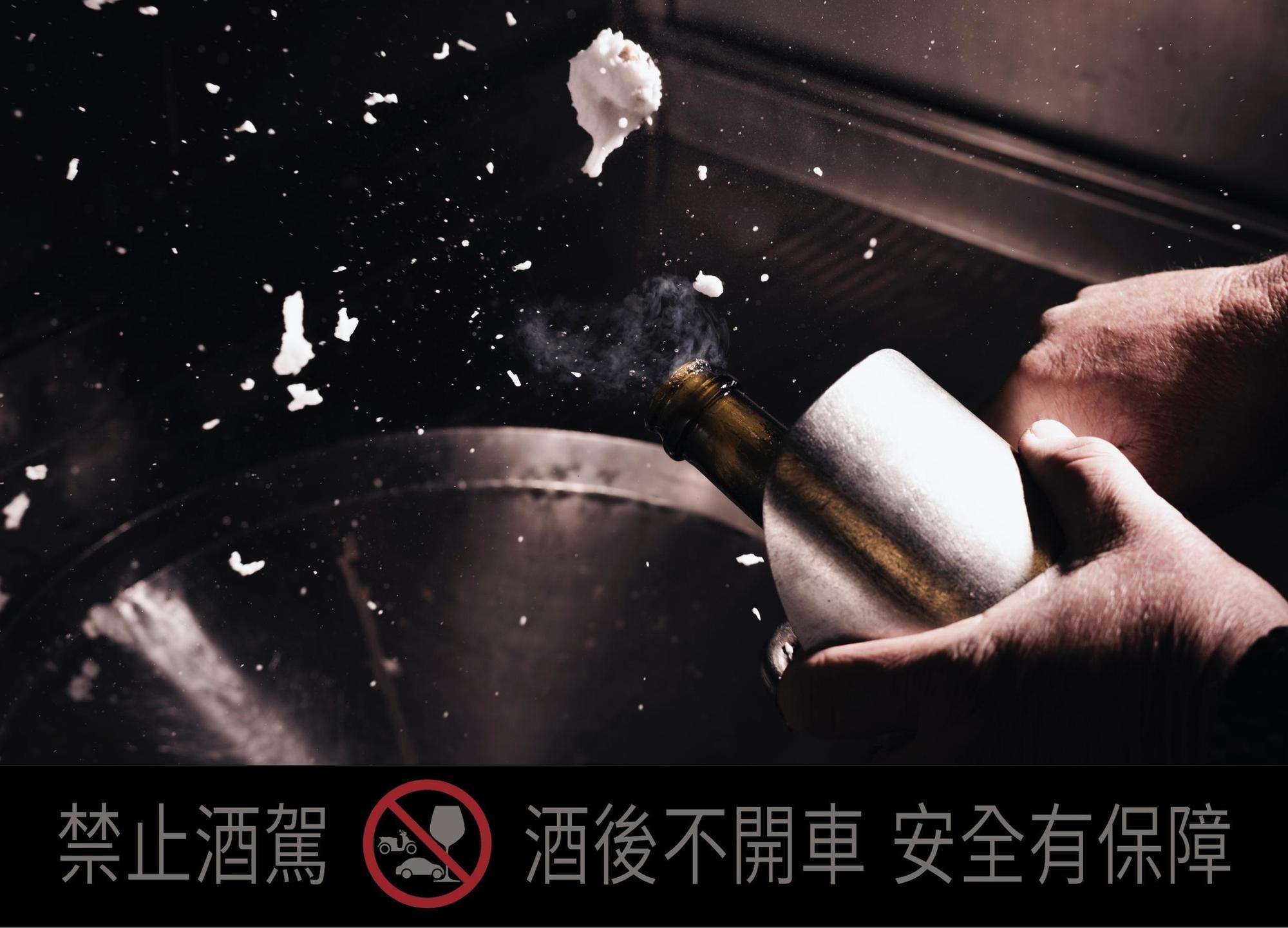 氣泡酒採香檳傳統釀製法與手工除渣作法。（譽加集團提供）