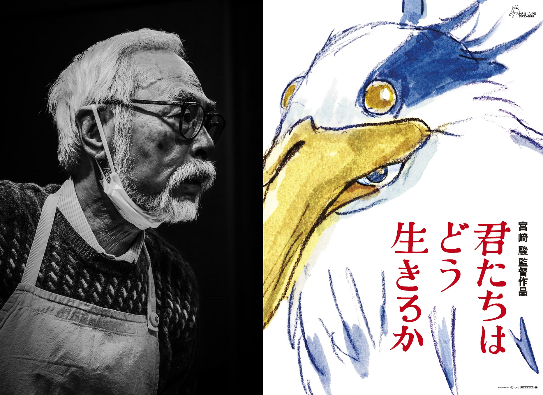 宮﨑駿（左圖）執導的全新動畫片《你想活出怎樣的人生？》確定將於明年7月上映，今發行商東寶首度公開電影海報。（翻攝自natalie）