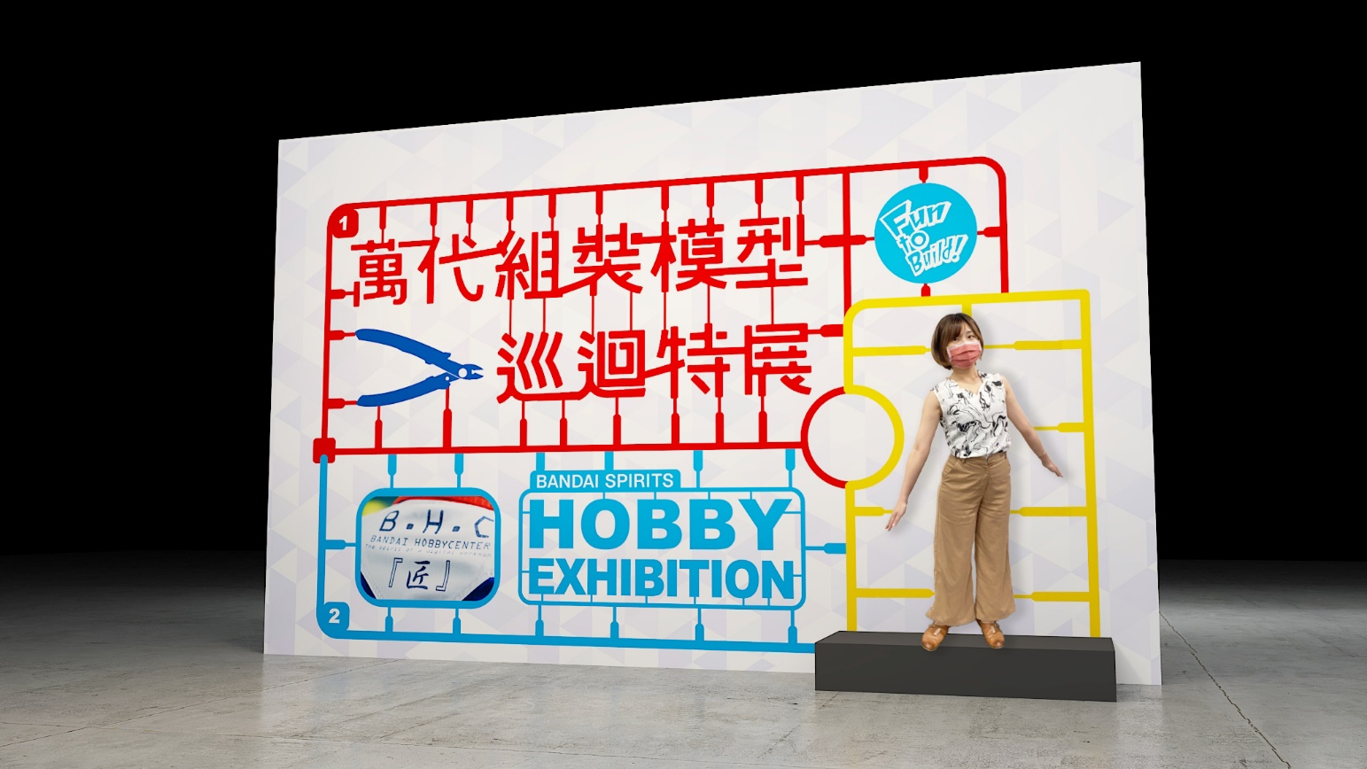 「萬代組裝模型巡迴特展」設有人體1:1框架拍照區，可以化身模型零件，拍下有趣照片。（台灣萬代南夢宮提供）