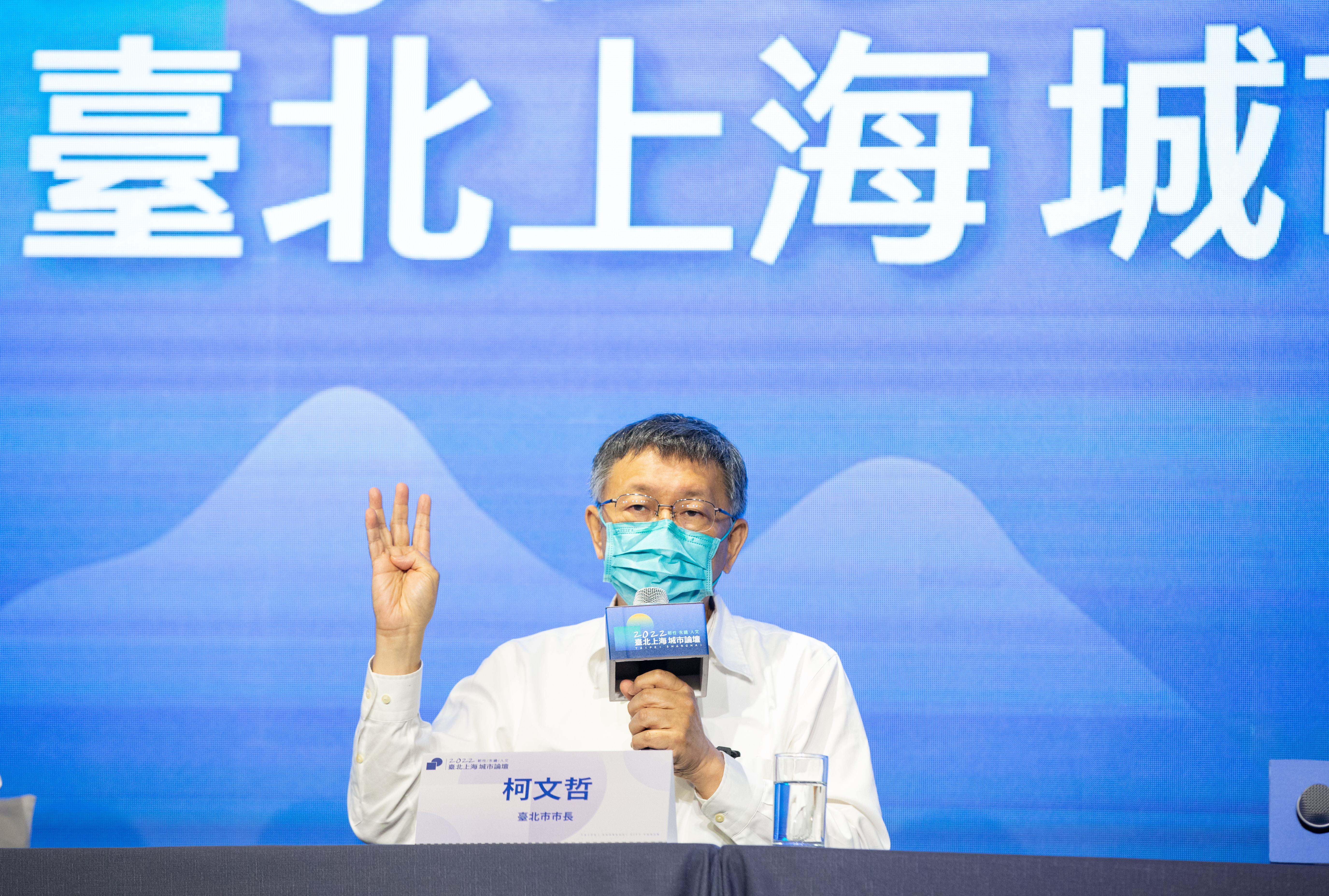 柯文哲今年7月無視議會但書，堅持舉辦雙城論壇，相關花費已經完成核銷。