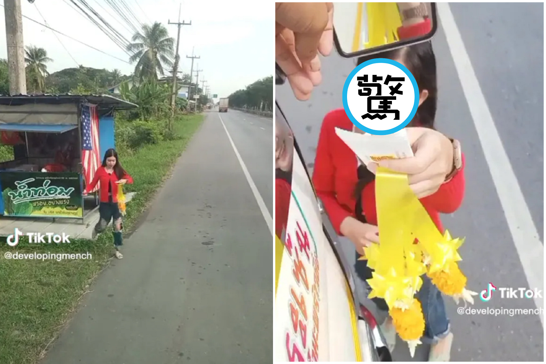 高手在民間、正妹在路邊!運將到攤子買個小物,看到她馬上戀愛了。(翻自TikTok)