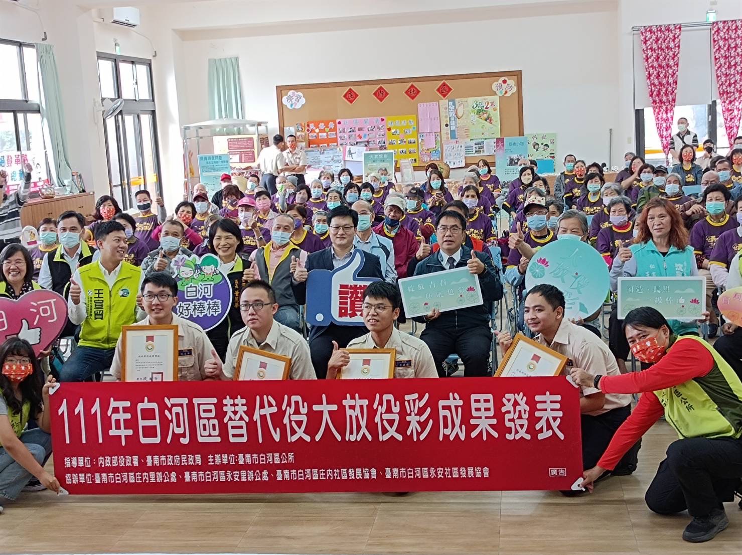 白河區申請替代役已邁入第6年，結合社造役及長照役持續深耕地方，活化地方特色。（台南白河區公所提供）