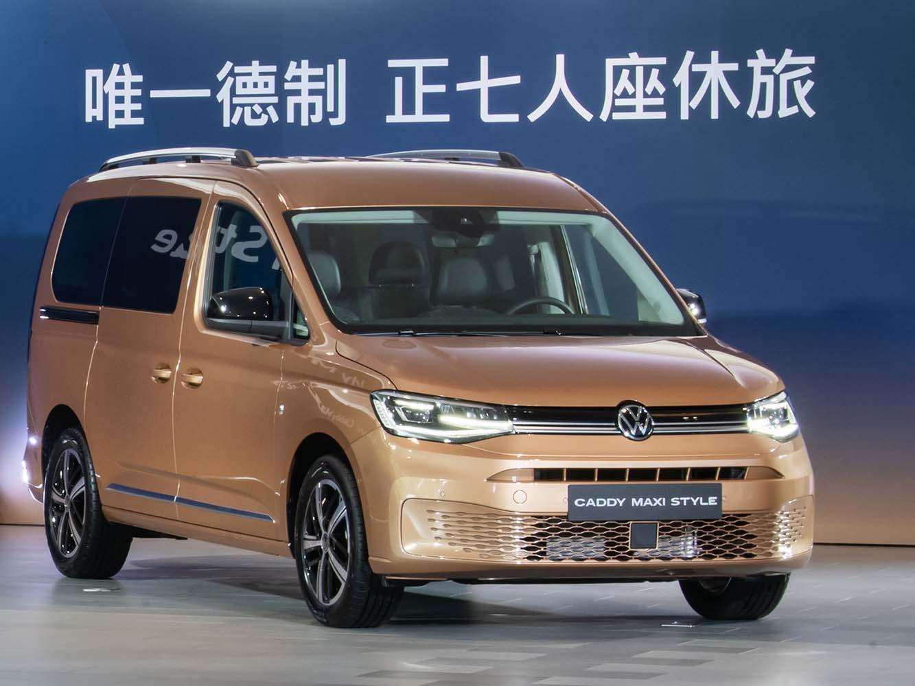 Caddy Maxi Style建議售價143.8萬。