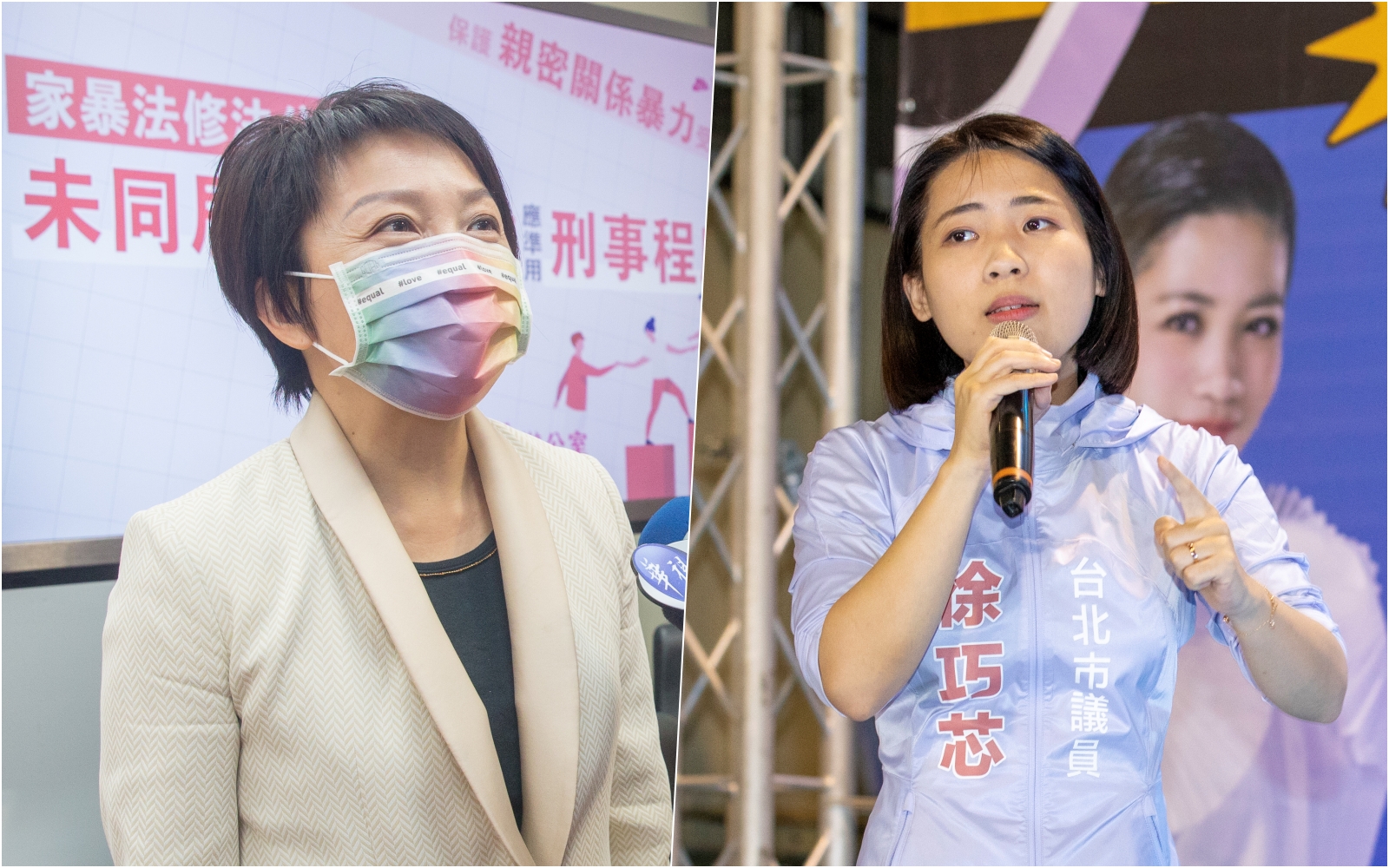 范雲（左）遭徐巧芯（右）批面對綠營性別問題就噤聲，范雲嚴正駁斥反控假消息。（本刊資料照）