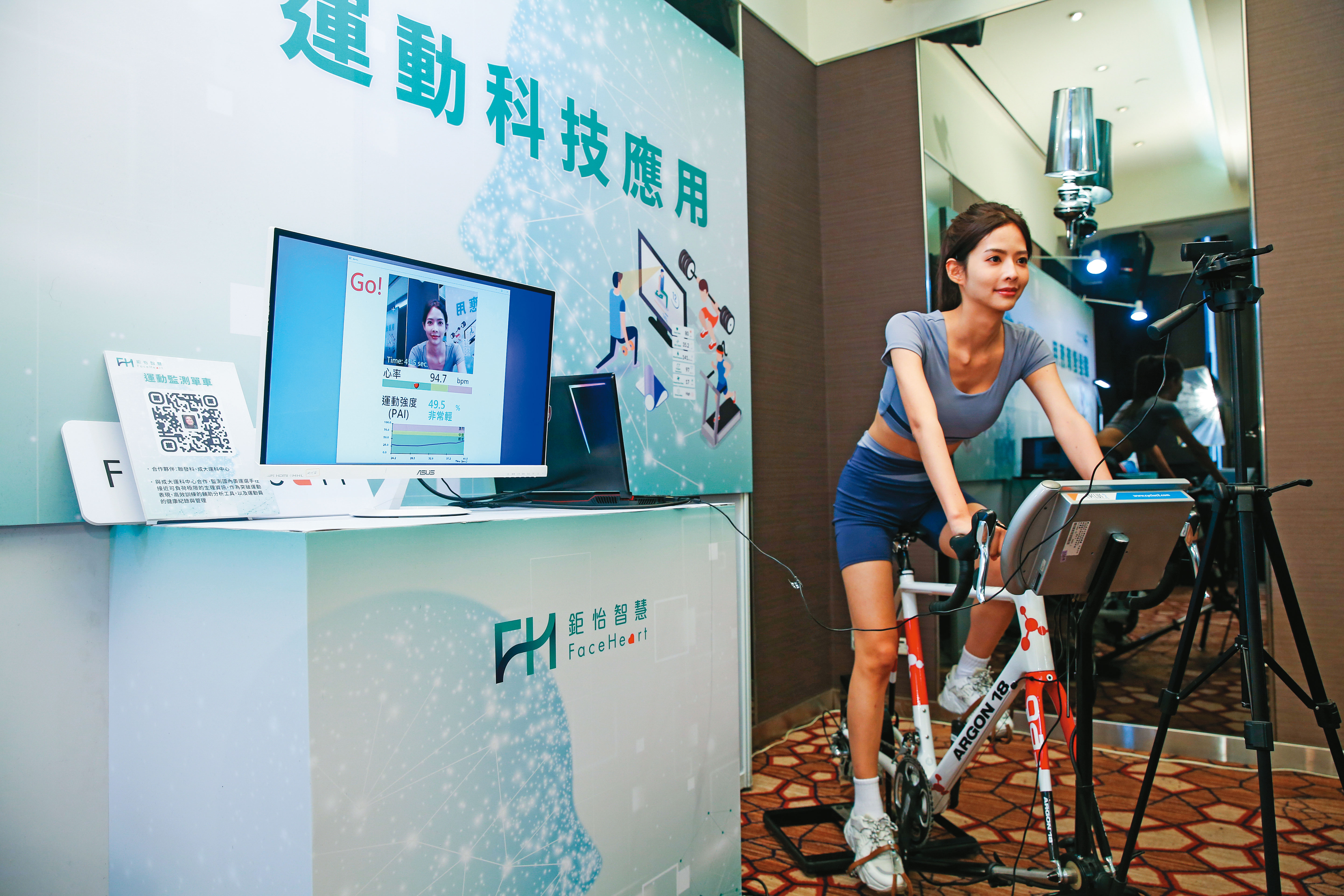 鉅怡智慧的非接觸生理監測技術AI，可與醫院現有設施結合，做為健康資訊追蹤監測的工具。