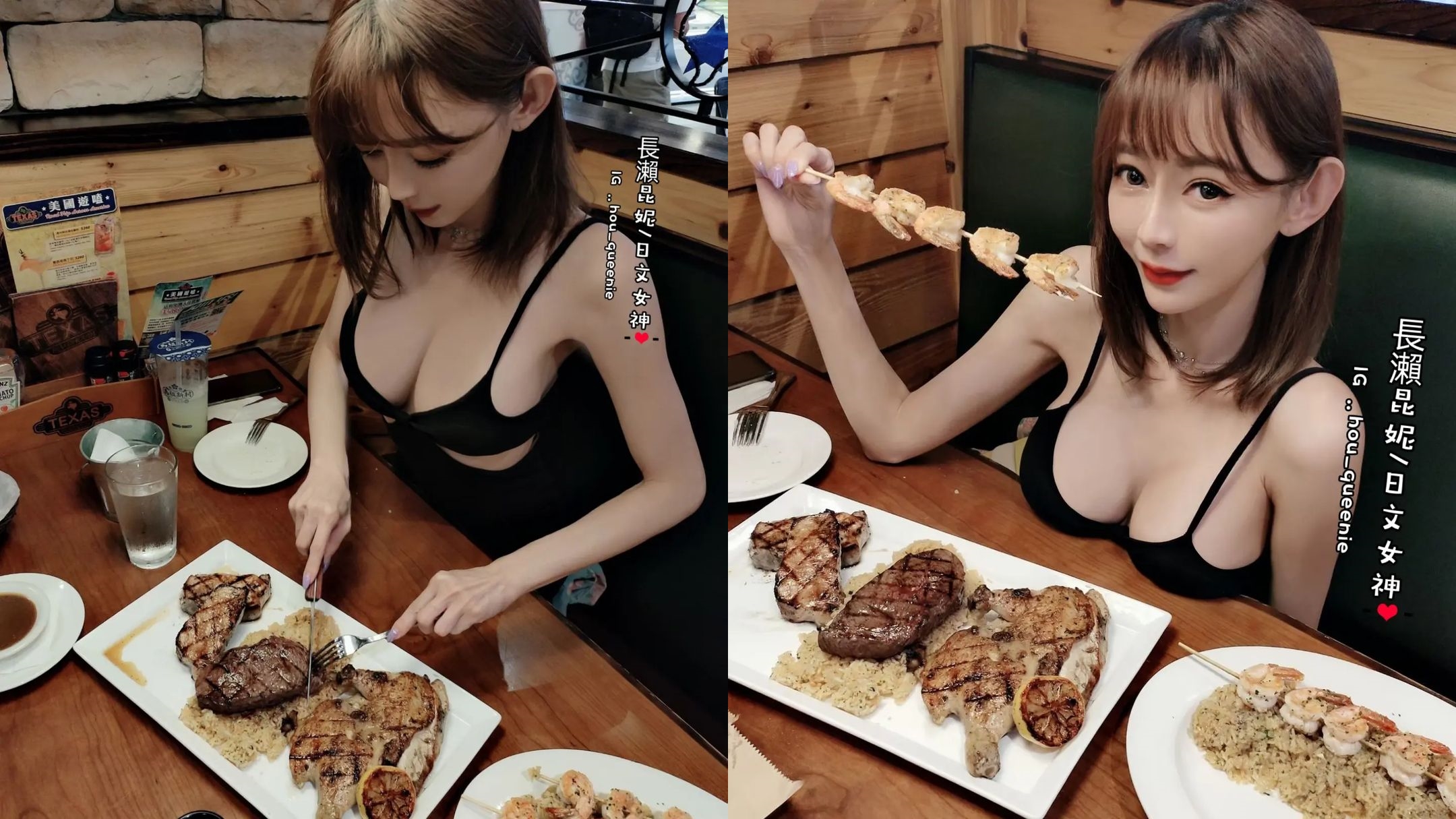 長瀨昆妮穿細肩帶小背心切牛排,性感爆乳裝暈辣暈粉絲。(翻攝IG@hou_queenie)