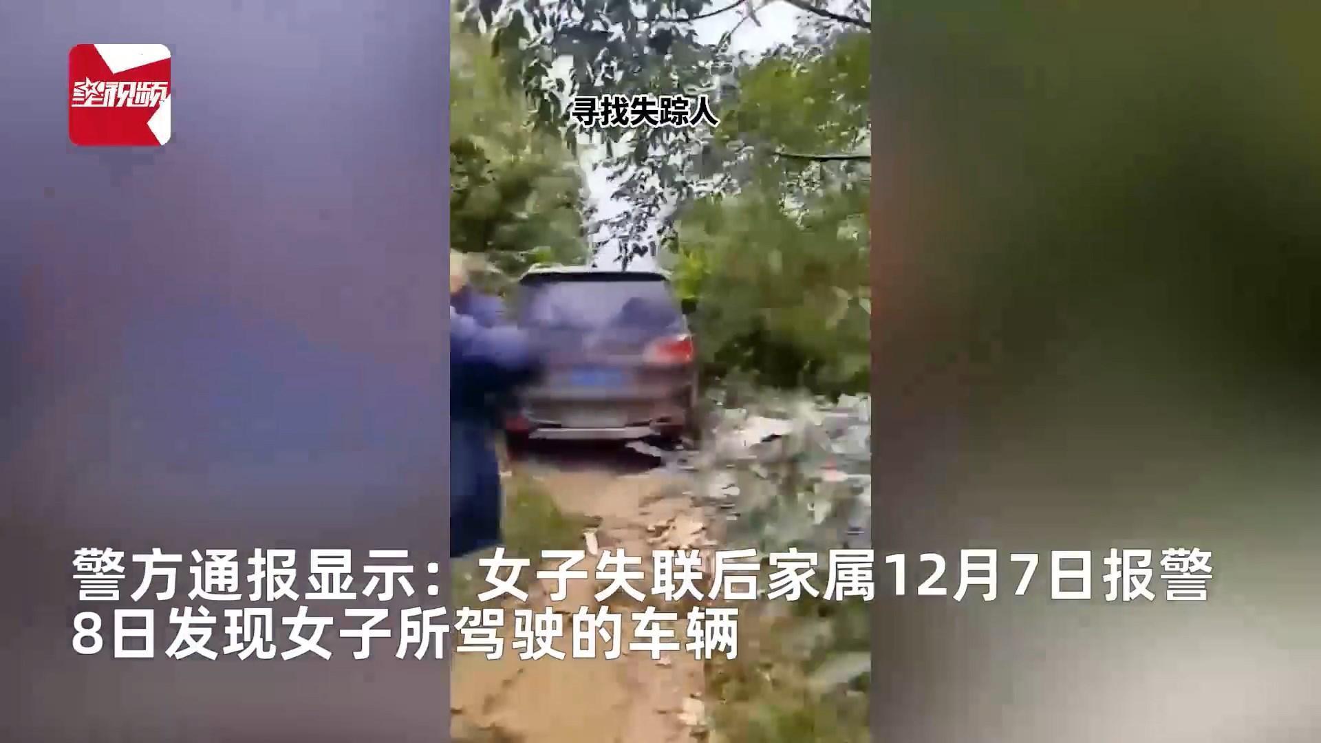 小麗姐的車輛在山區被找到。（翻自微博）