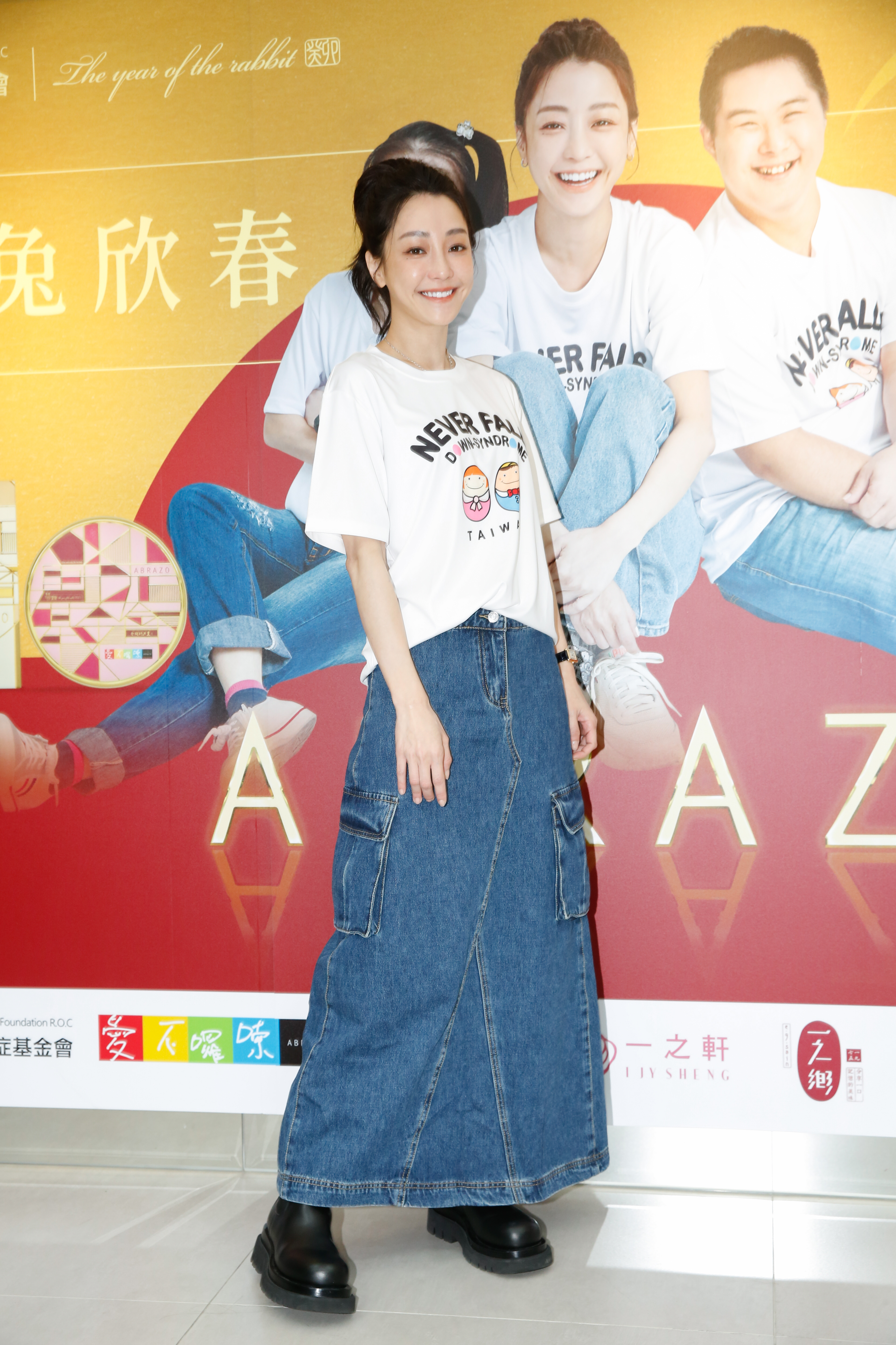 謝欣穎很開心能為唐寶寶盡心力。